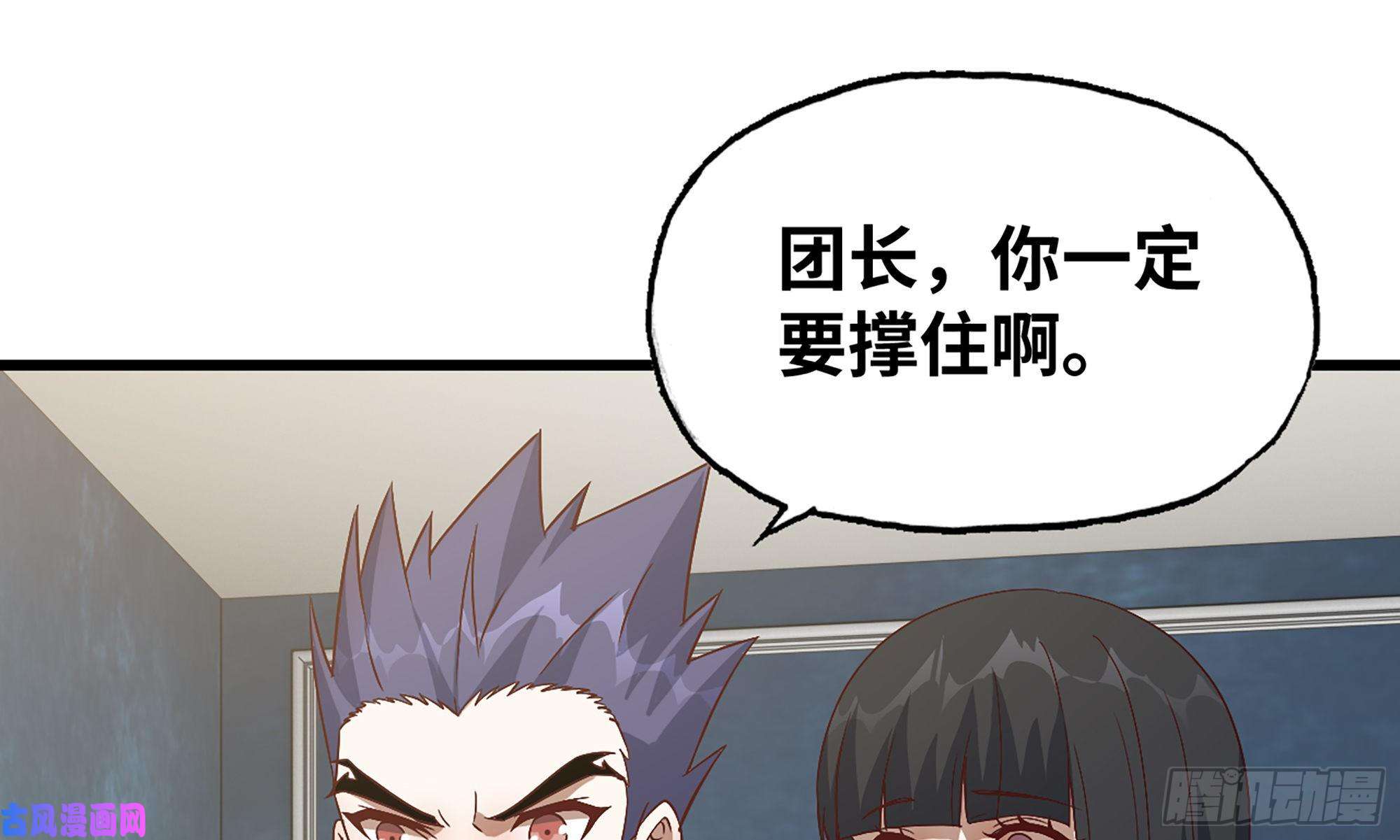 我老婆是魔王大人301- 独处时间2