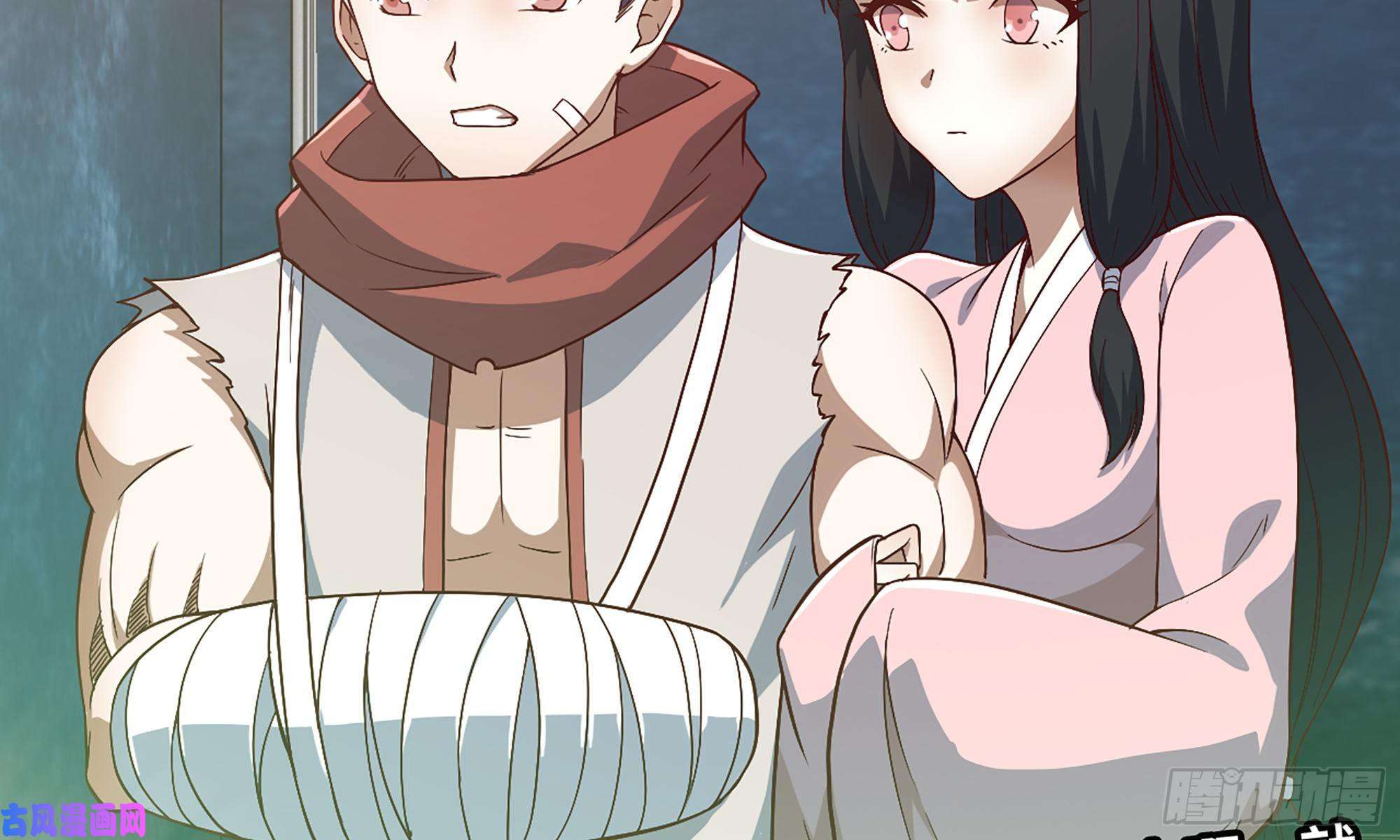 我老婆是魔王大人301- 独处时间2