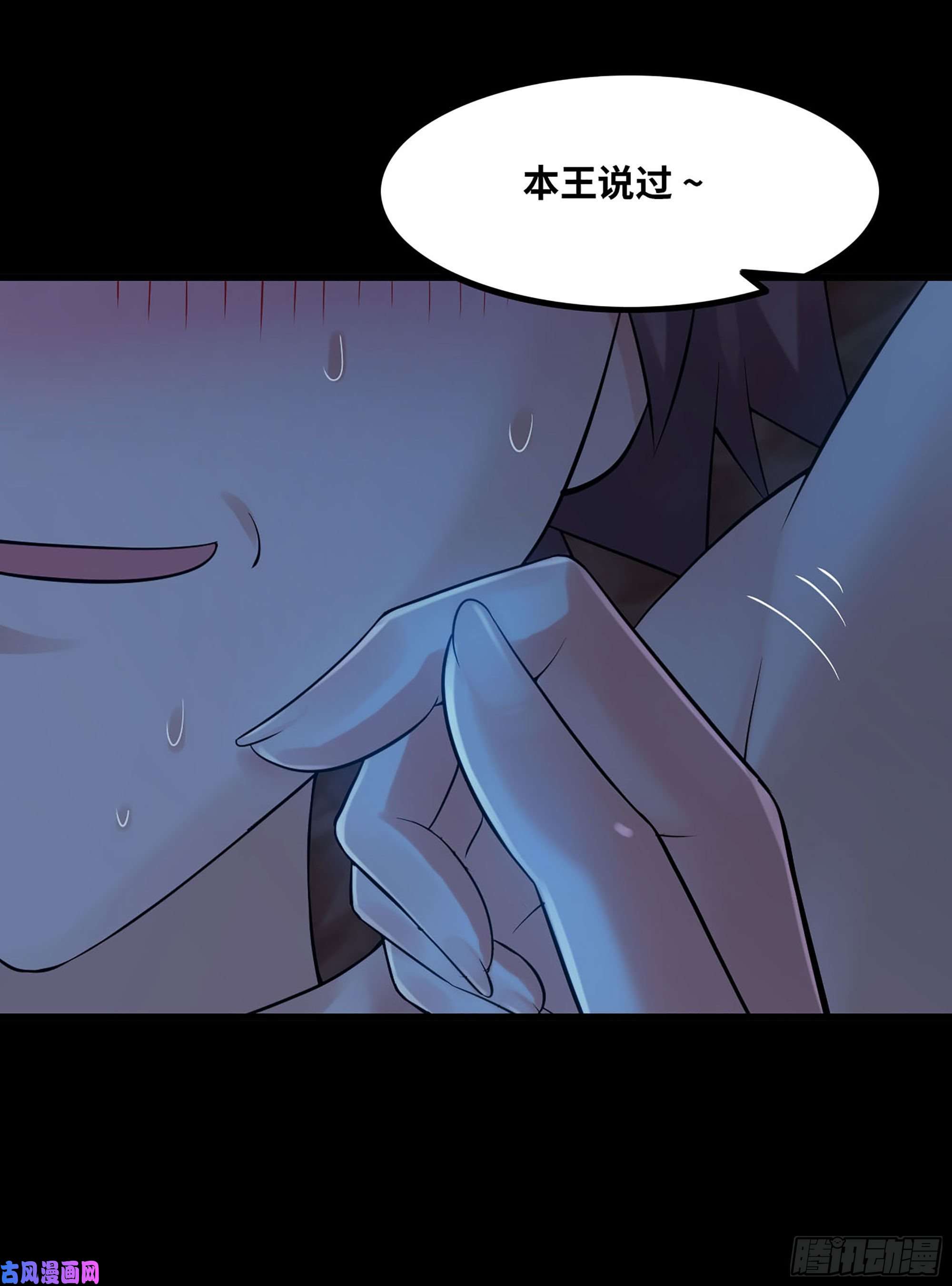 我老婆是魔王大人305- 交付力量