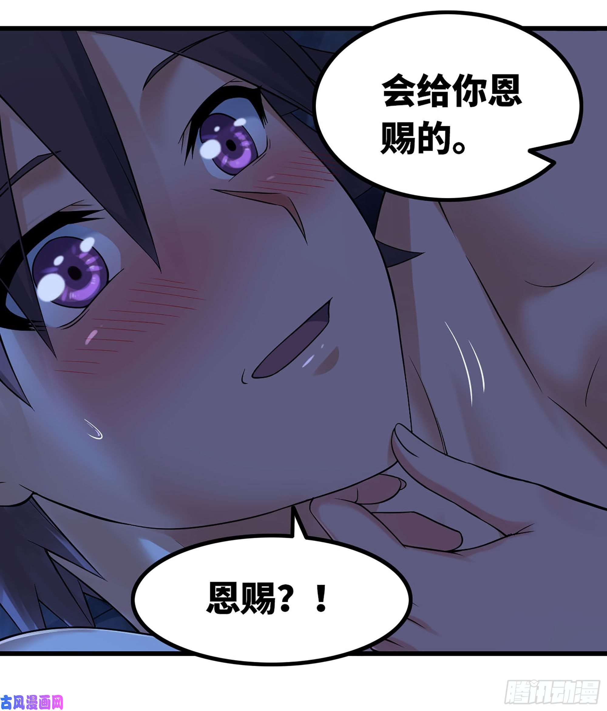我老婆是魔王大人305- 交付力量
