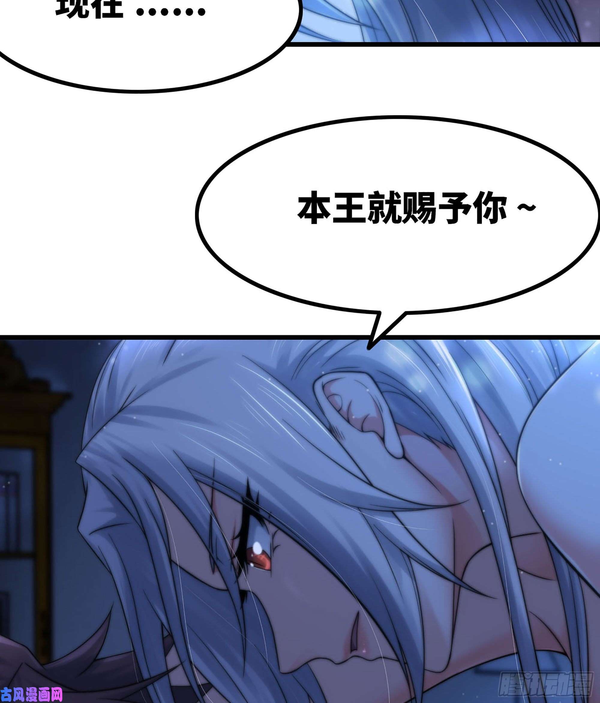我老婆是魔王大人305- 交付力量
