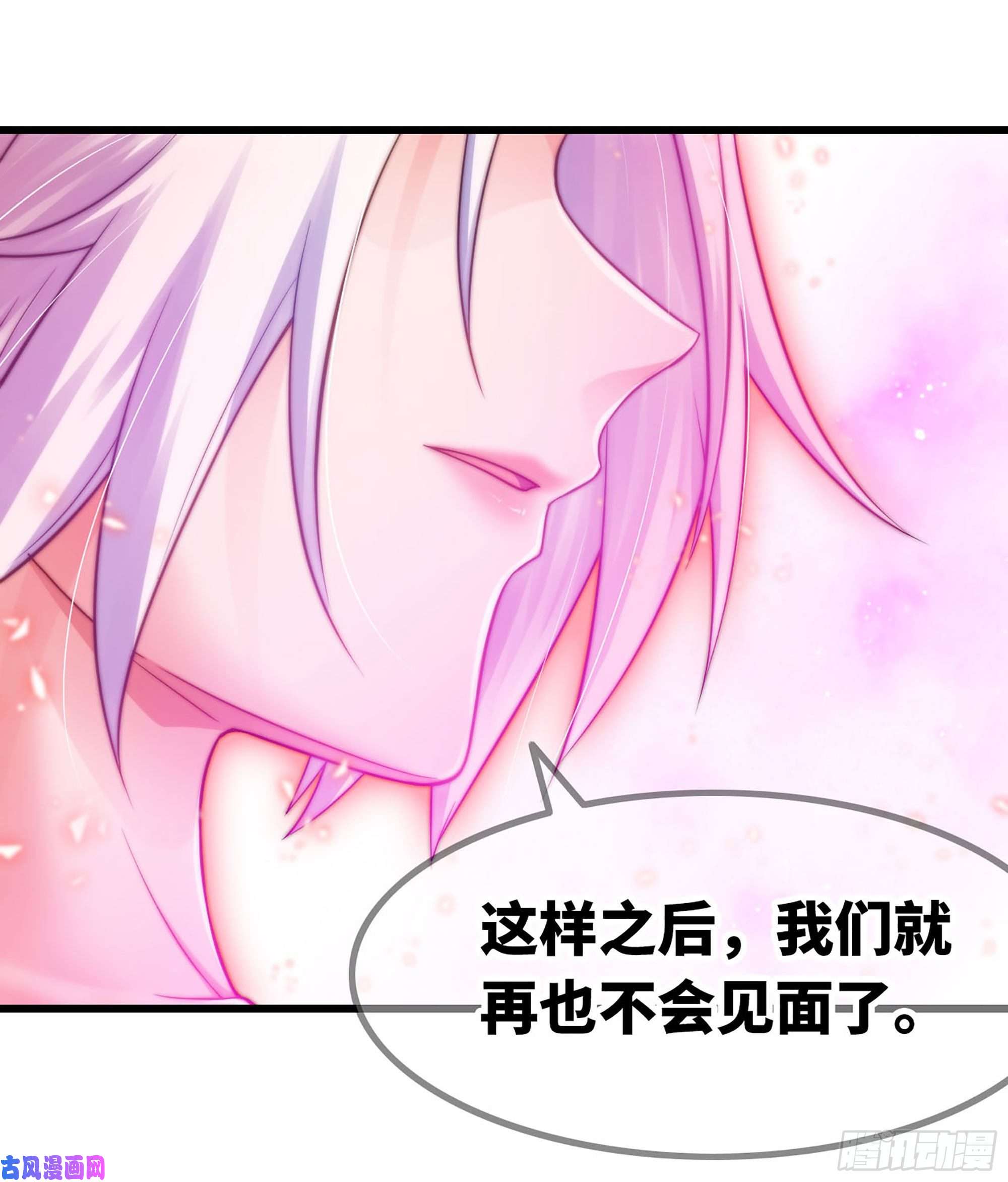 我老婆是魔王大人305- 交付力量