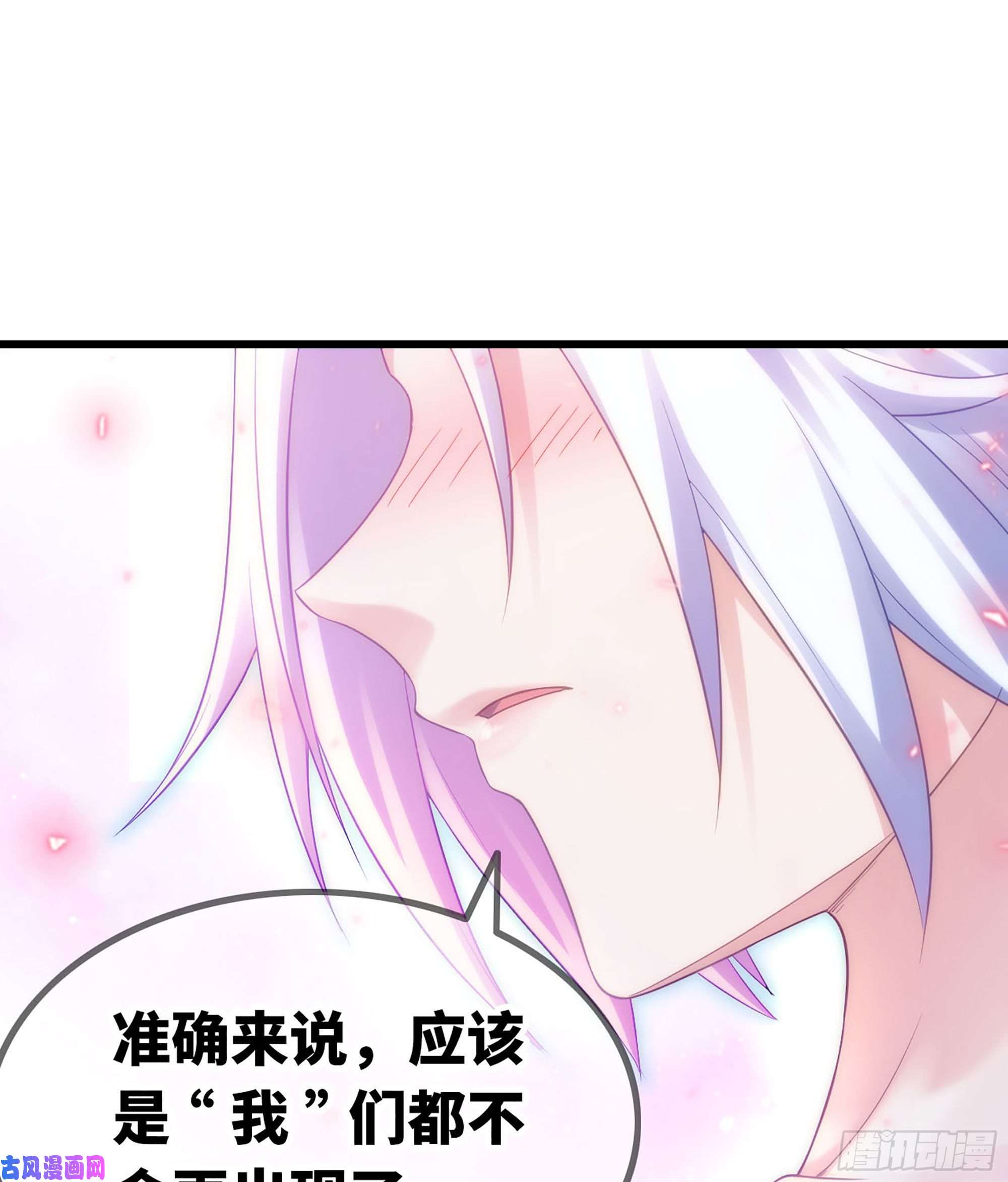 我老婆是魔王大人305- 交付力量