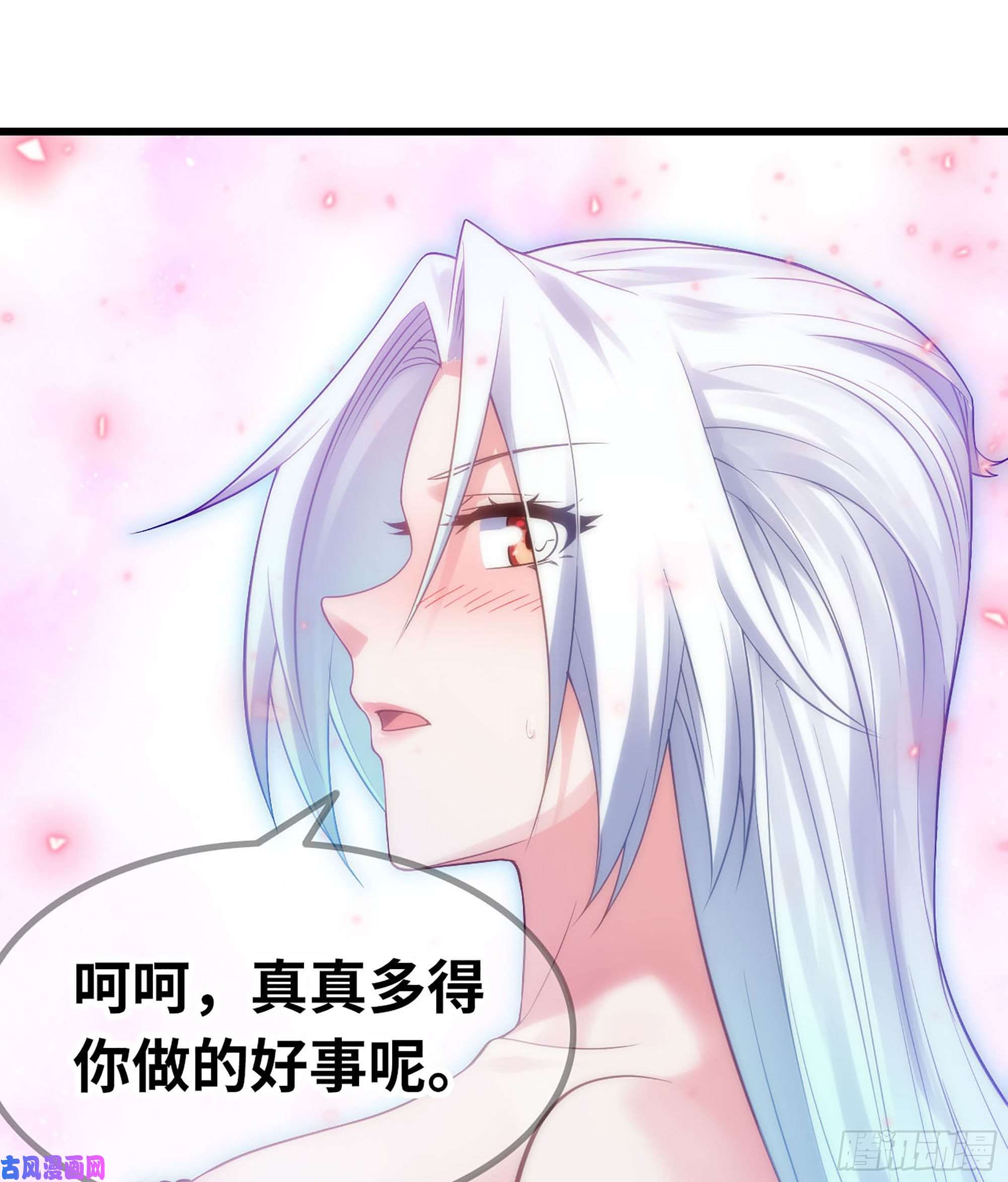 我老婆是魔王大人305- 交付力量