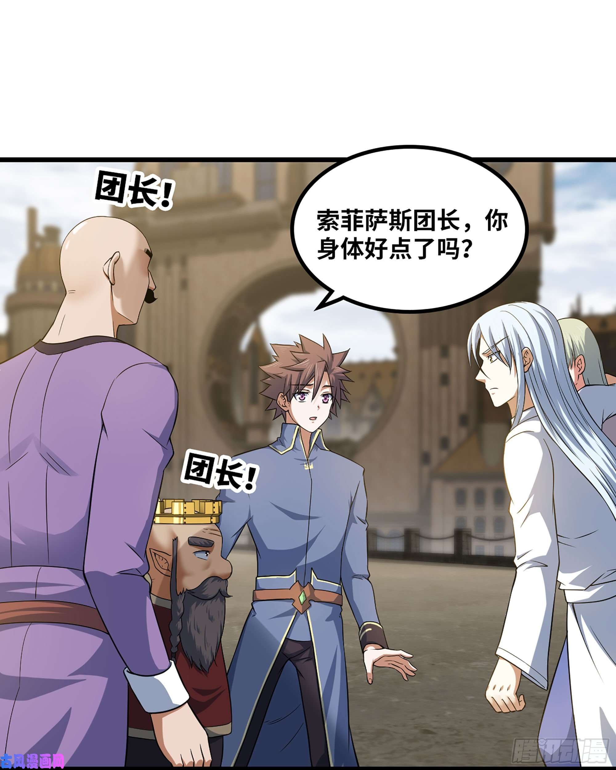 我老婆是魔王大人307- 最后的秘密