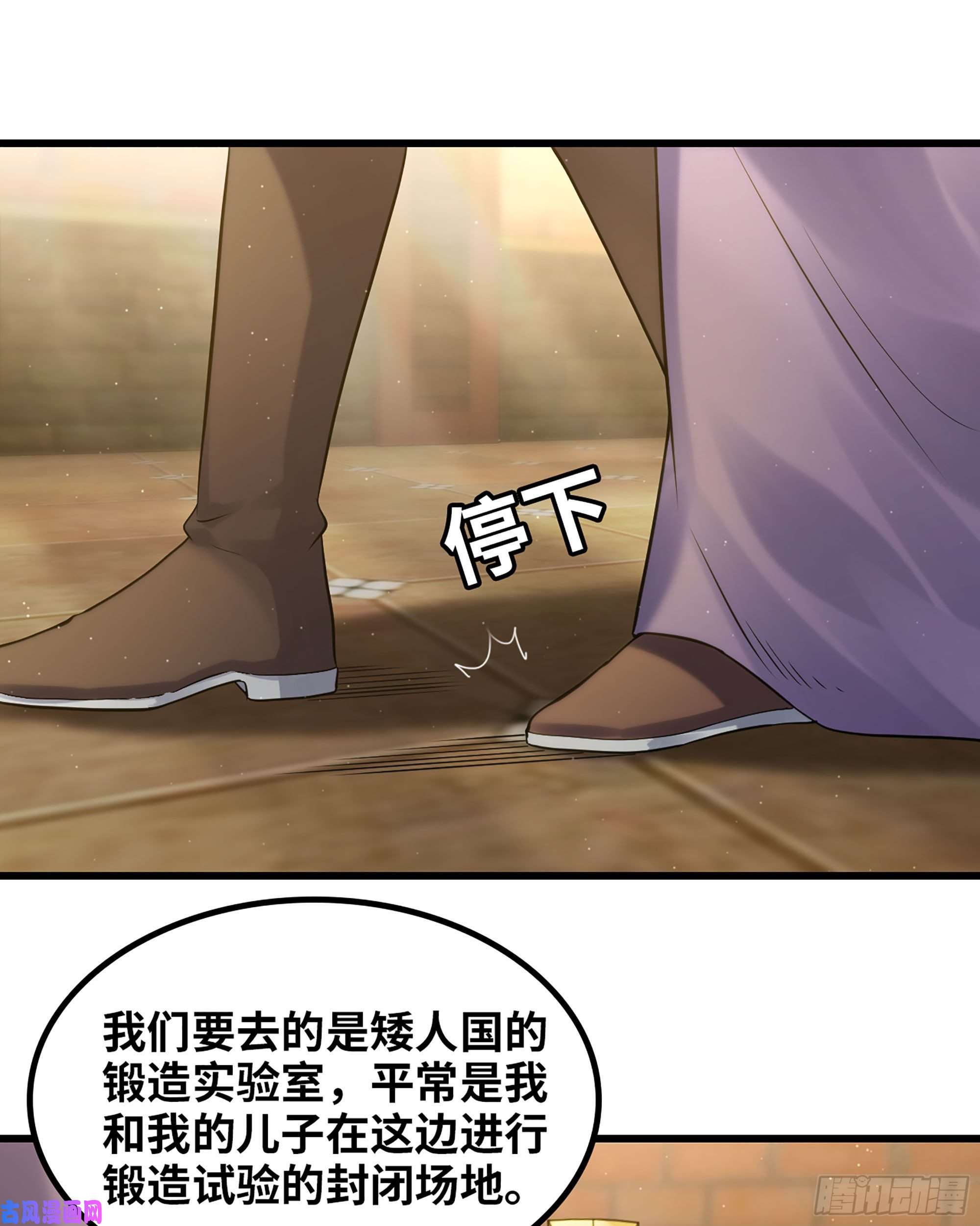 我老婆是魔王大人307- 最后的秘密