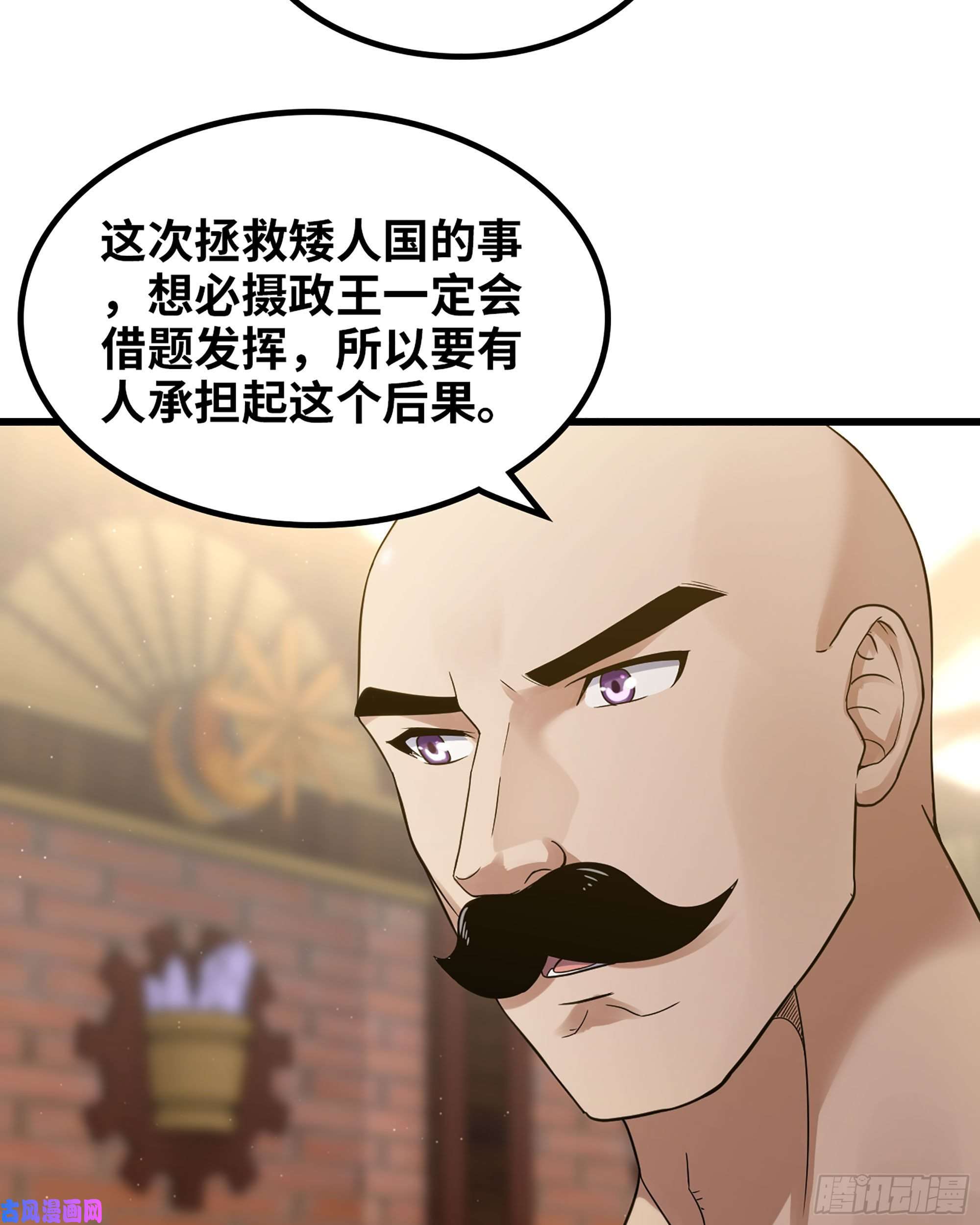 我老婆是魔王大人307- 最后的秘密
