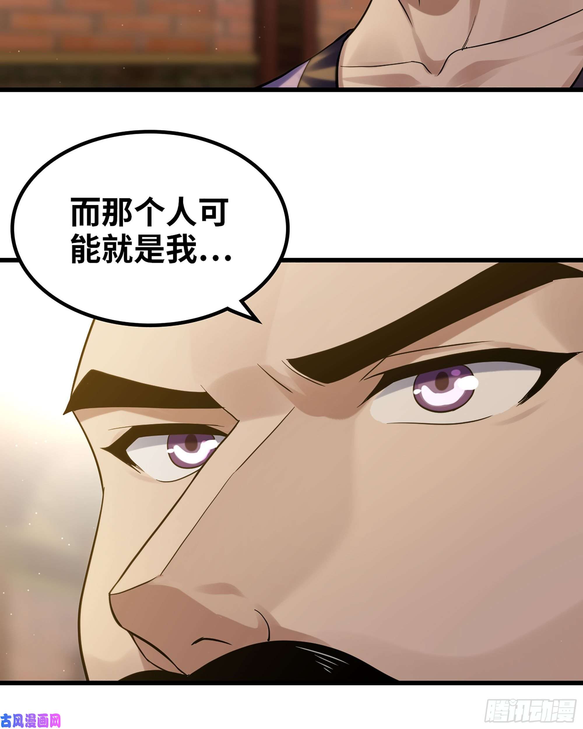 我老婆是魔王大人307- 最后的秘密