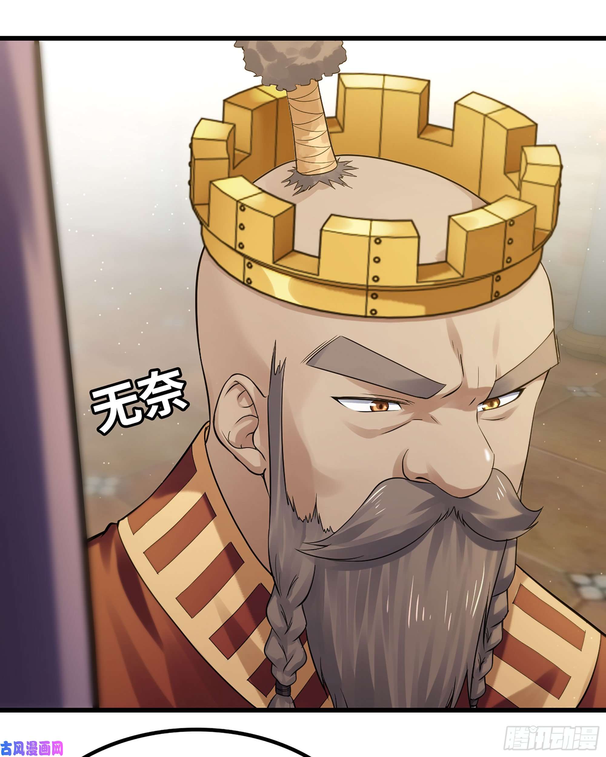 我老婆是魔王大人307- 最后的秘密