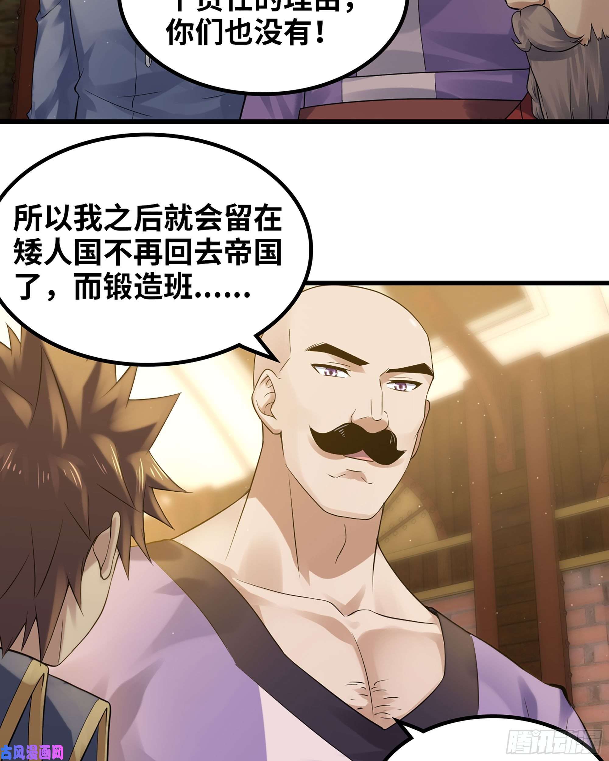 我老婆是魔王大人307- 最后的秘密
