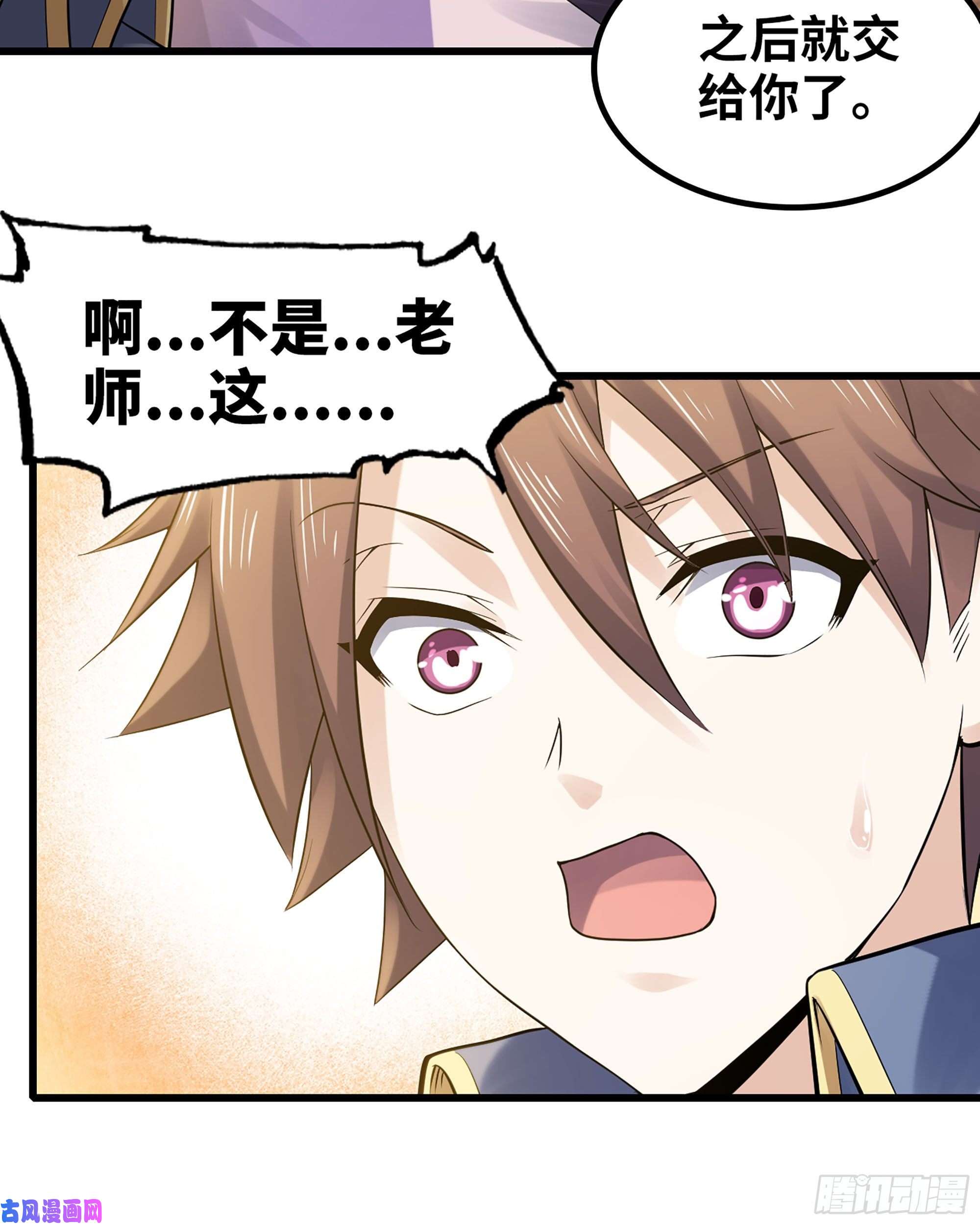 我老婆是魔王大人307- 最后的秘密