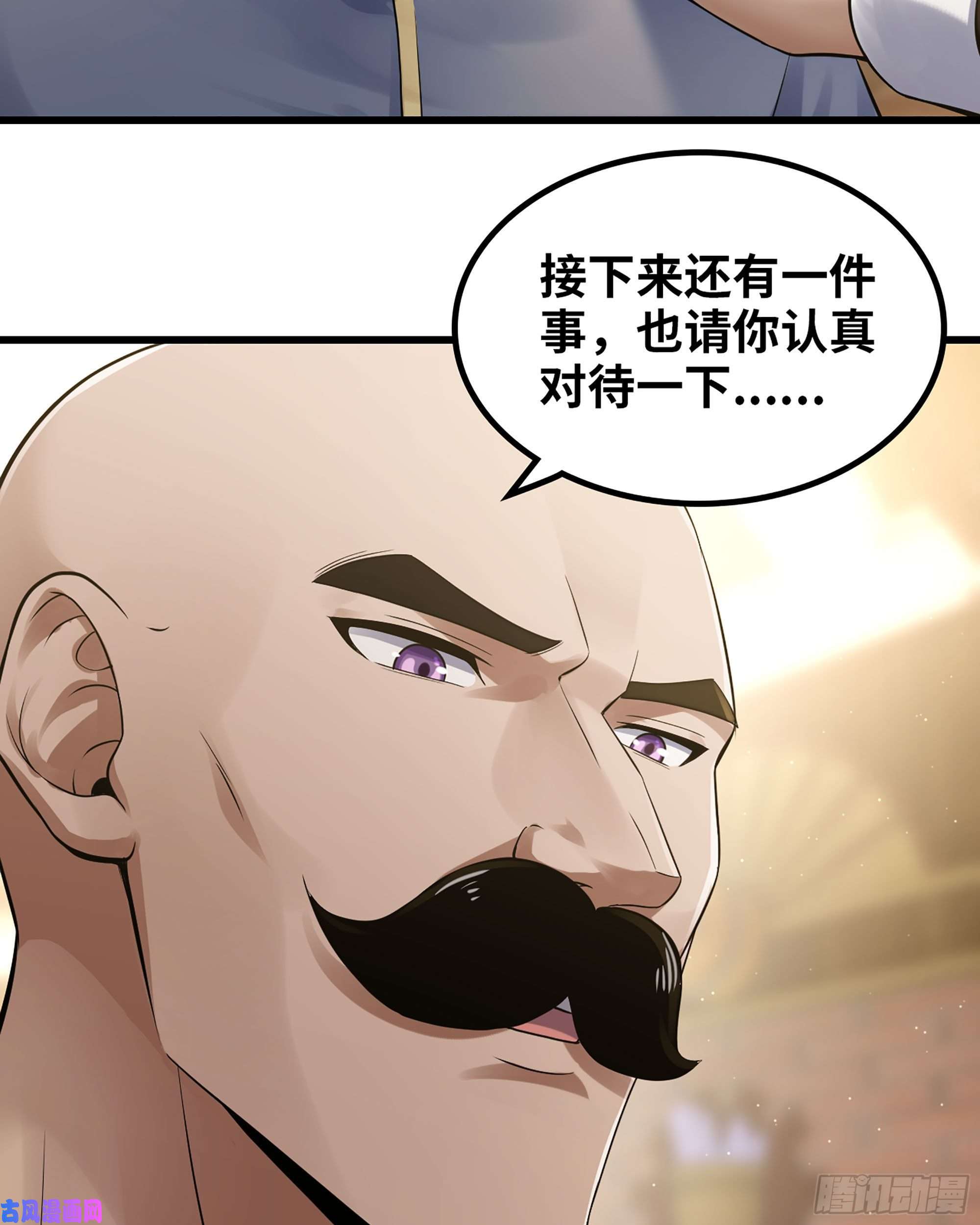 我老婆是魔王大人307- 最后的秘密