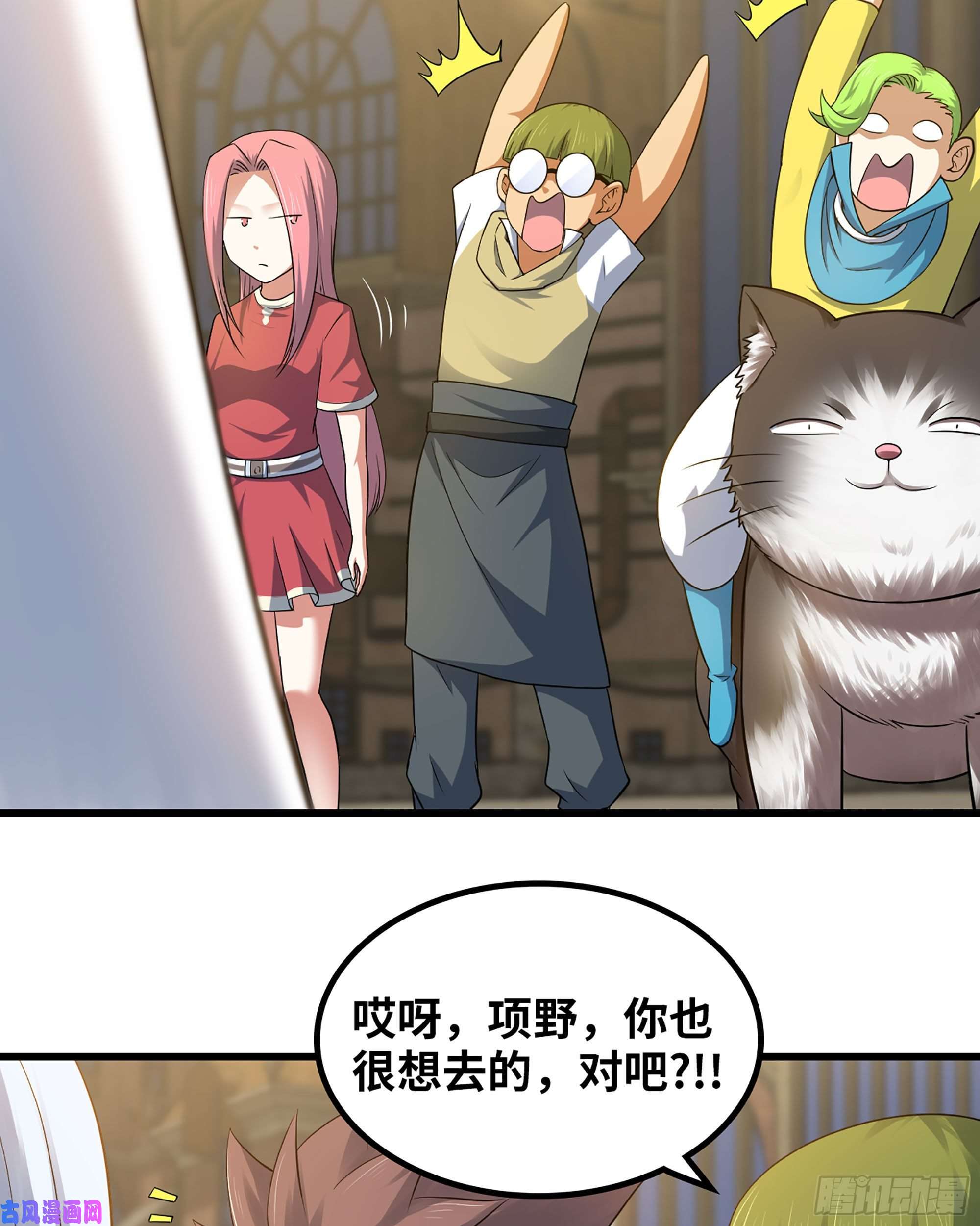我老婆是魔王大人307- 最后的秘密