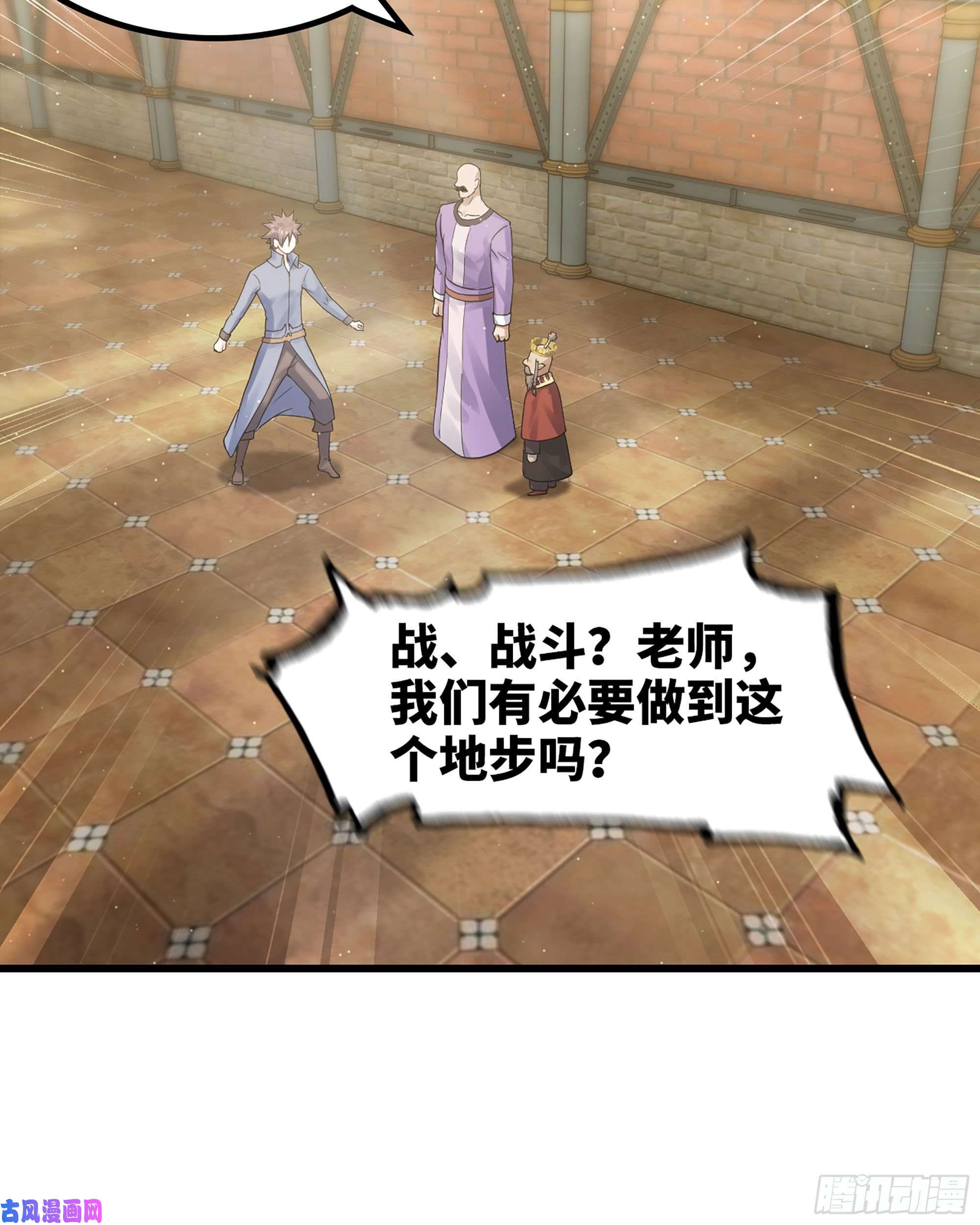 我老婆是魔王大人307- 最后的秘密