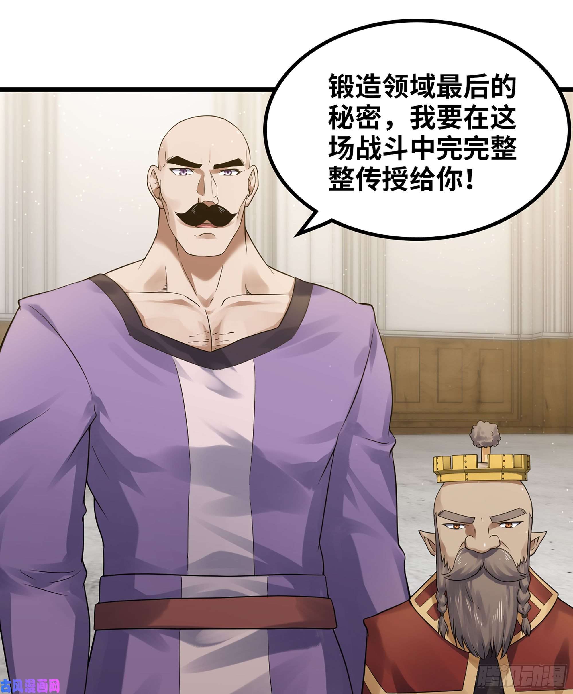 我老婆是魔王大人307- 最后的秘密
