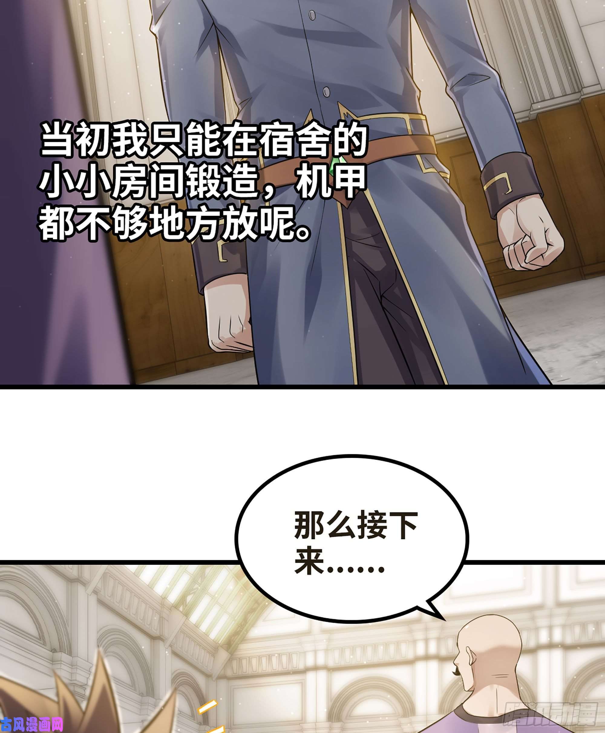 我老婆是魔王大人307- 最后的秘密