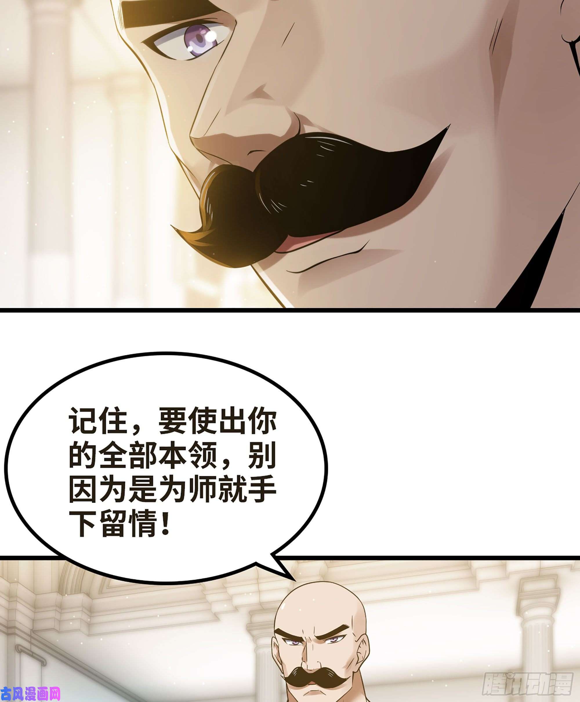 我老婆是魔王大人307- 最后的秘密