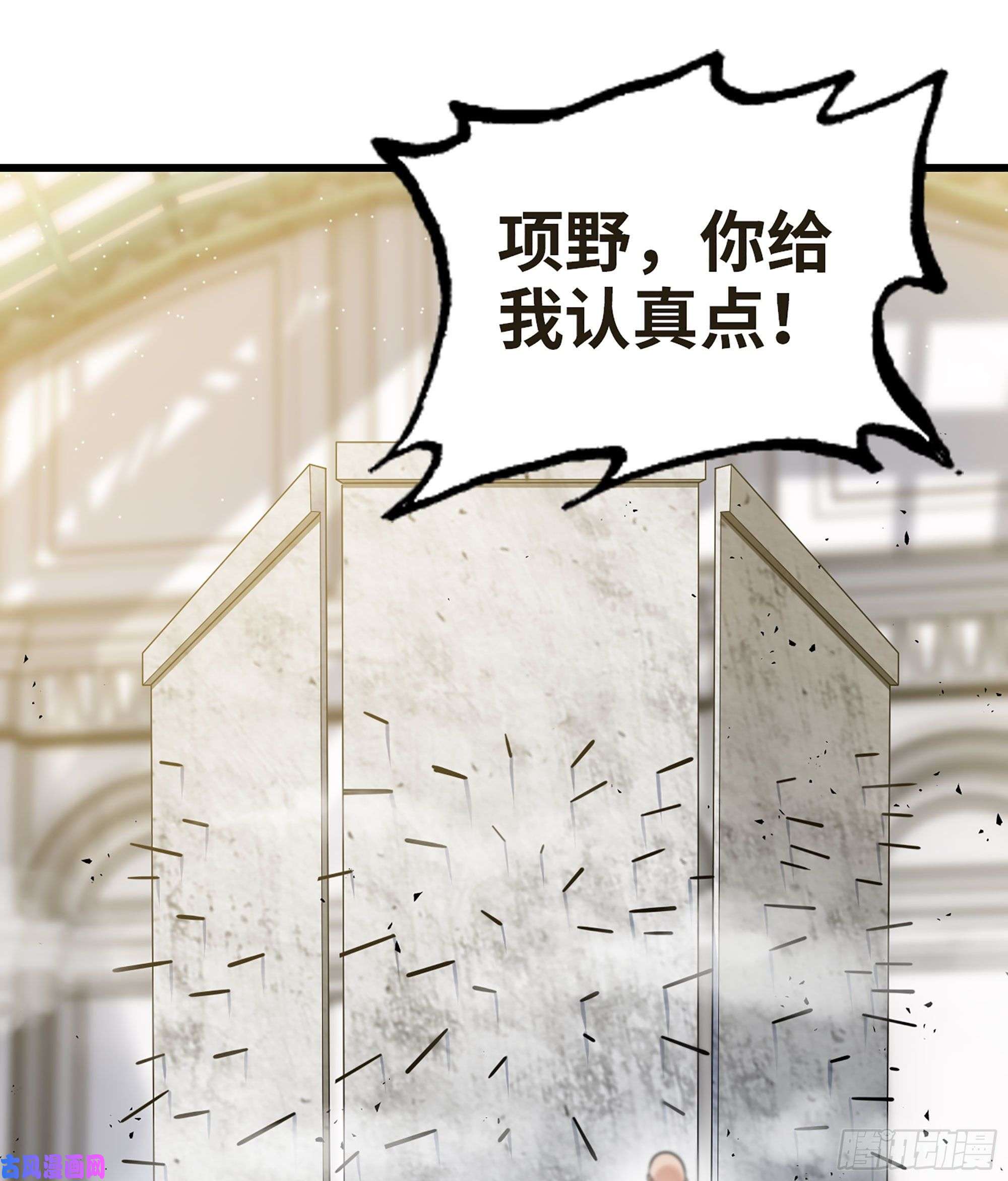 我老婆是魔王大人307- 最后的秘密