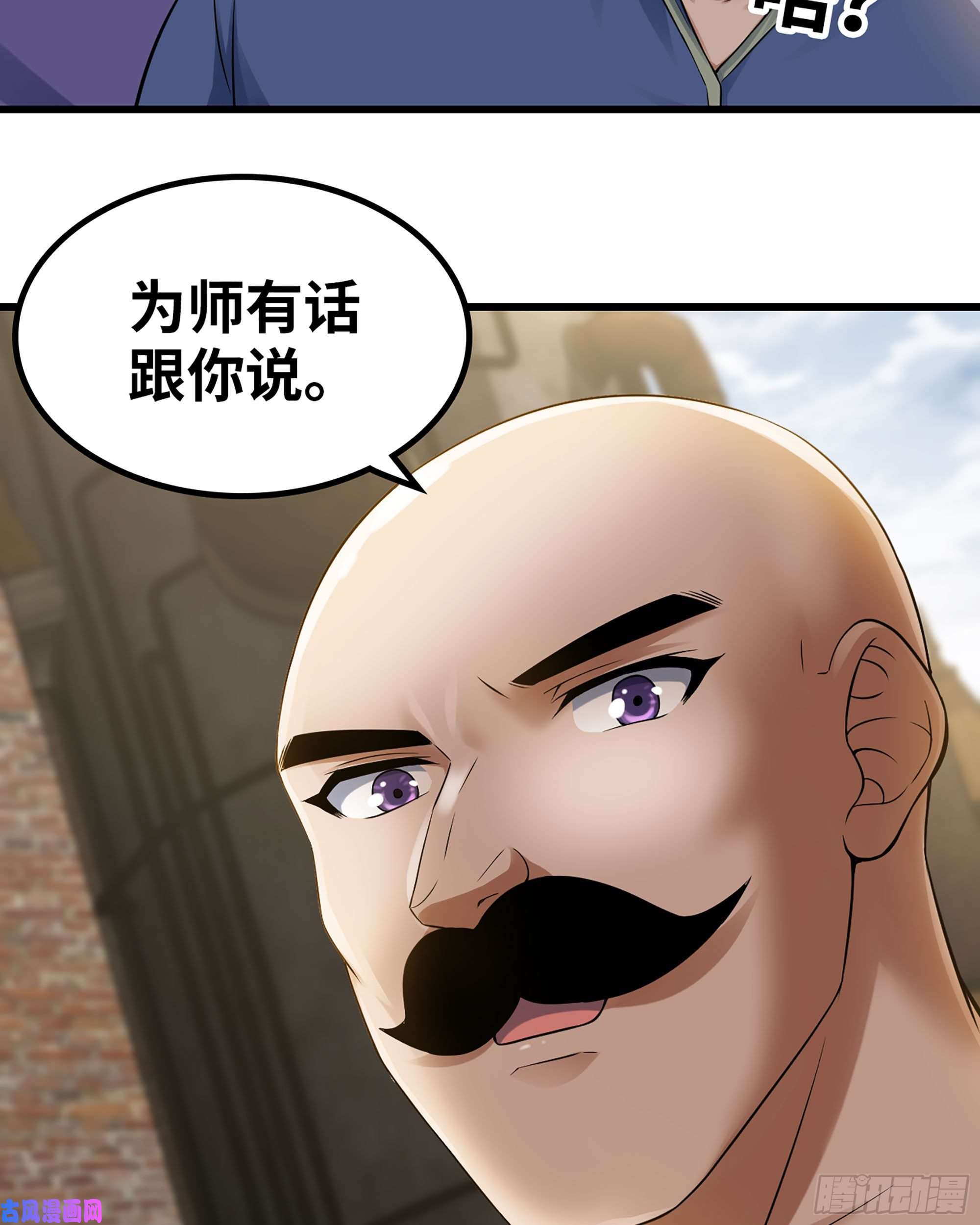 我老婆是魔王大人307- 最后的秘密