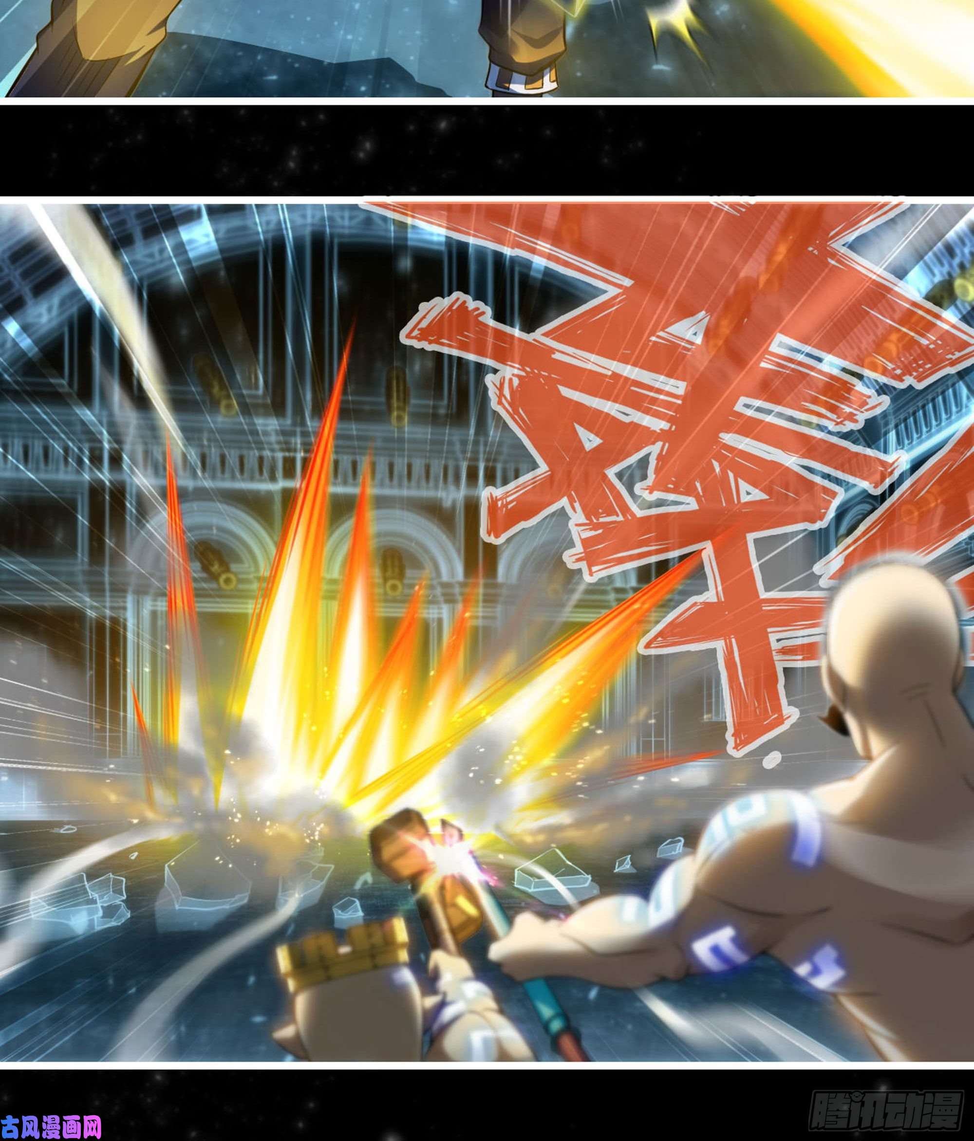 我老婆是魔王大人309- 领域发动！