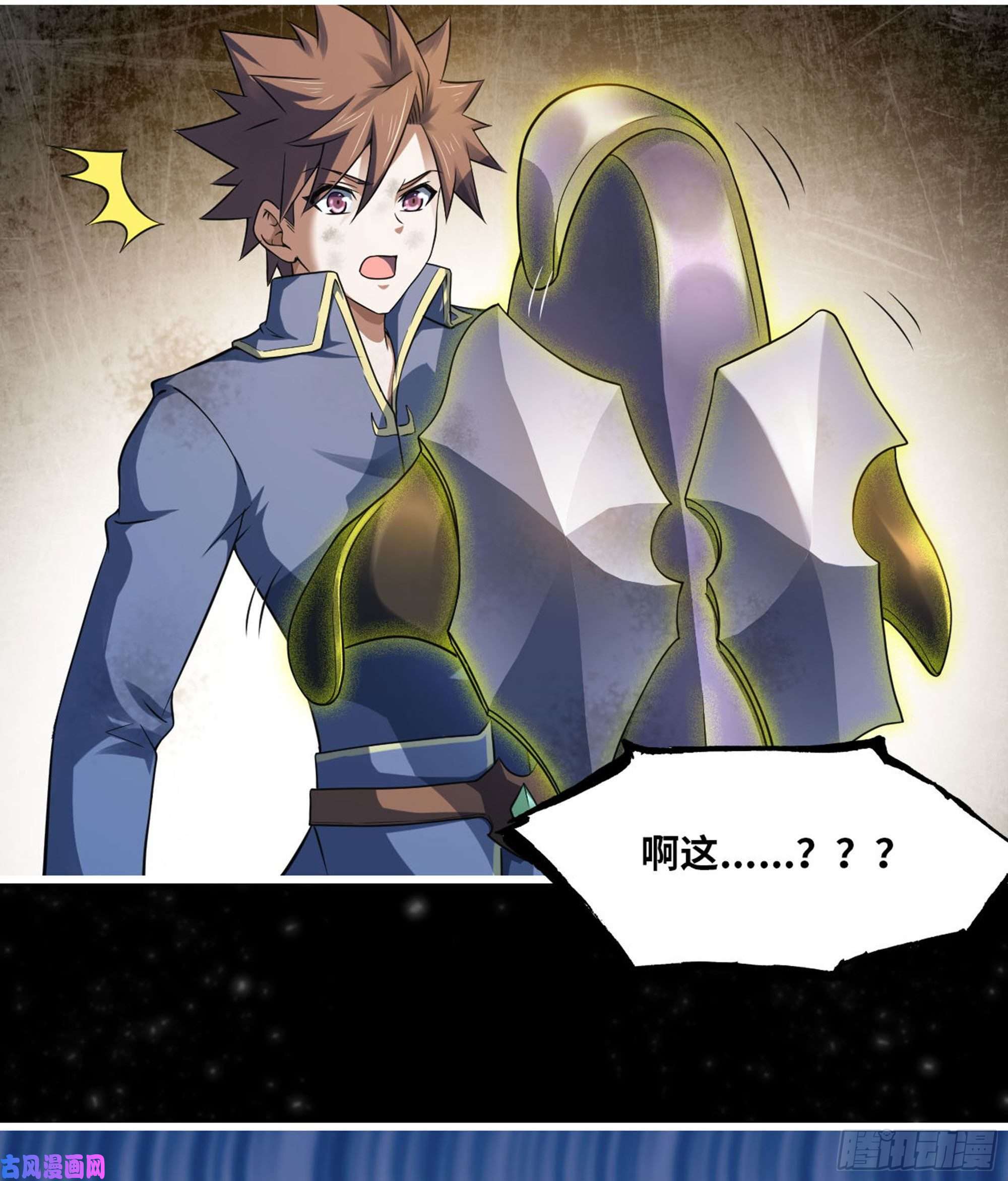 我老婆是魔王大人309- 领域发动！