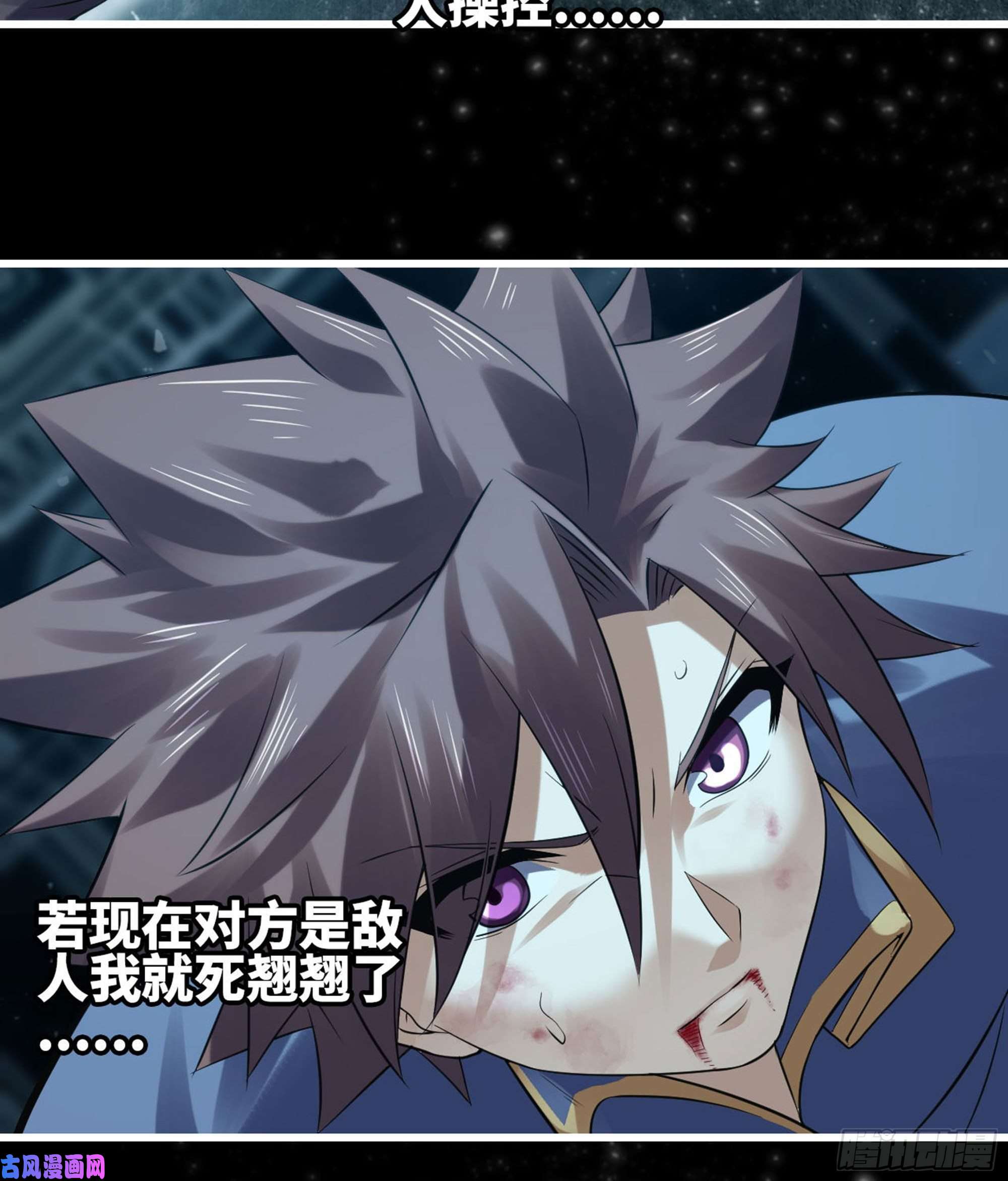 我老婆是魔王大人309- 领域发动！