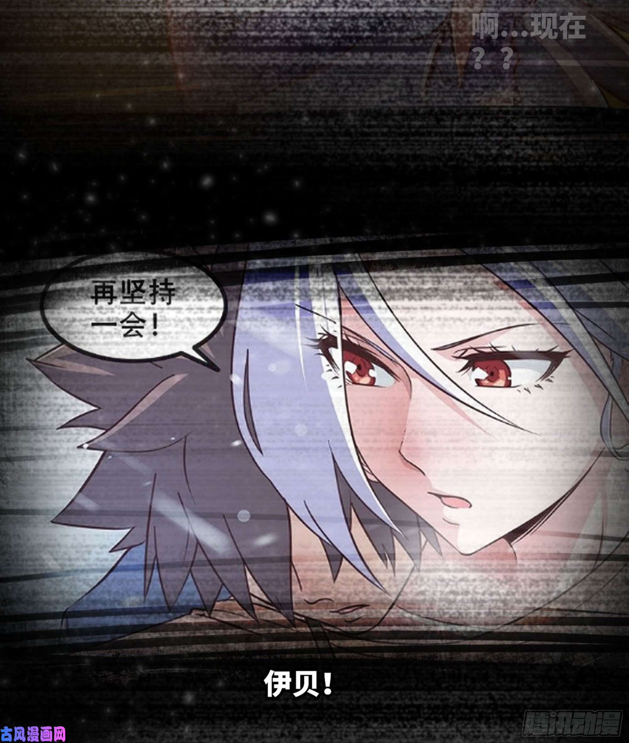 我老婆是魔王大人309- 领域发动！
