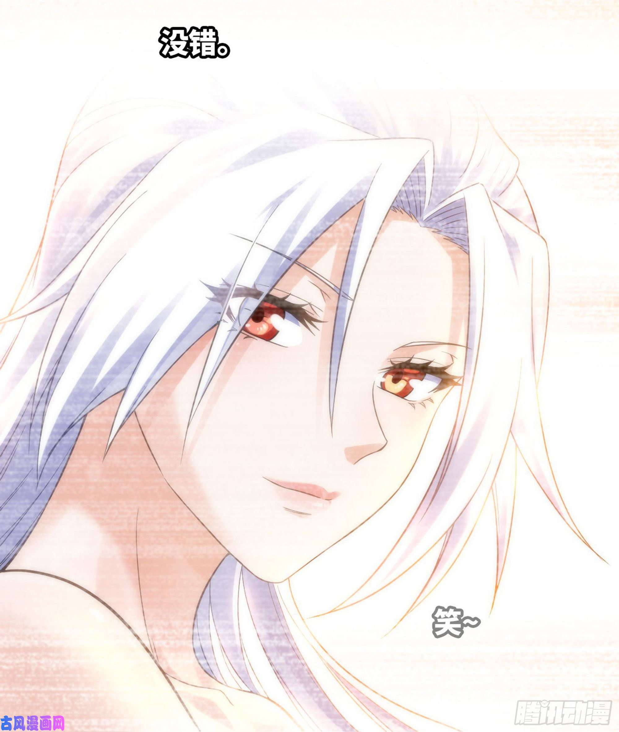 我老婆是魔王大人309- 领域发动！
