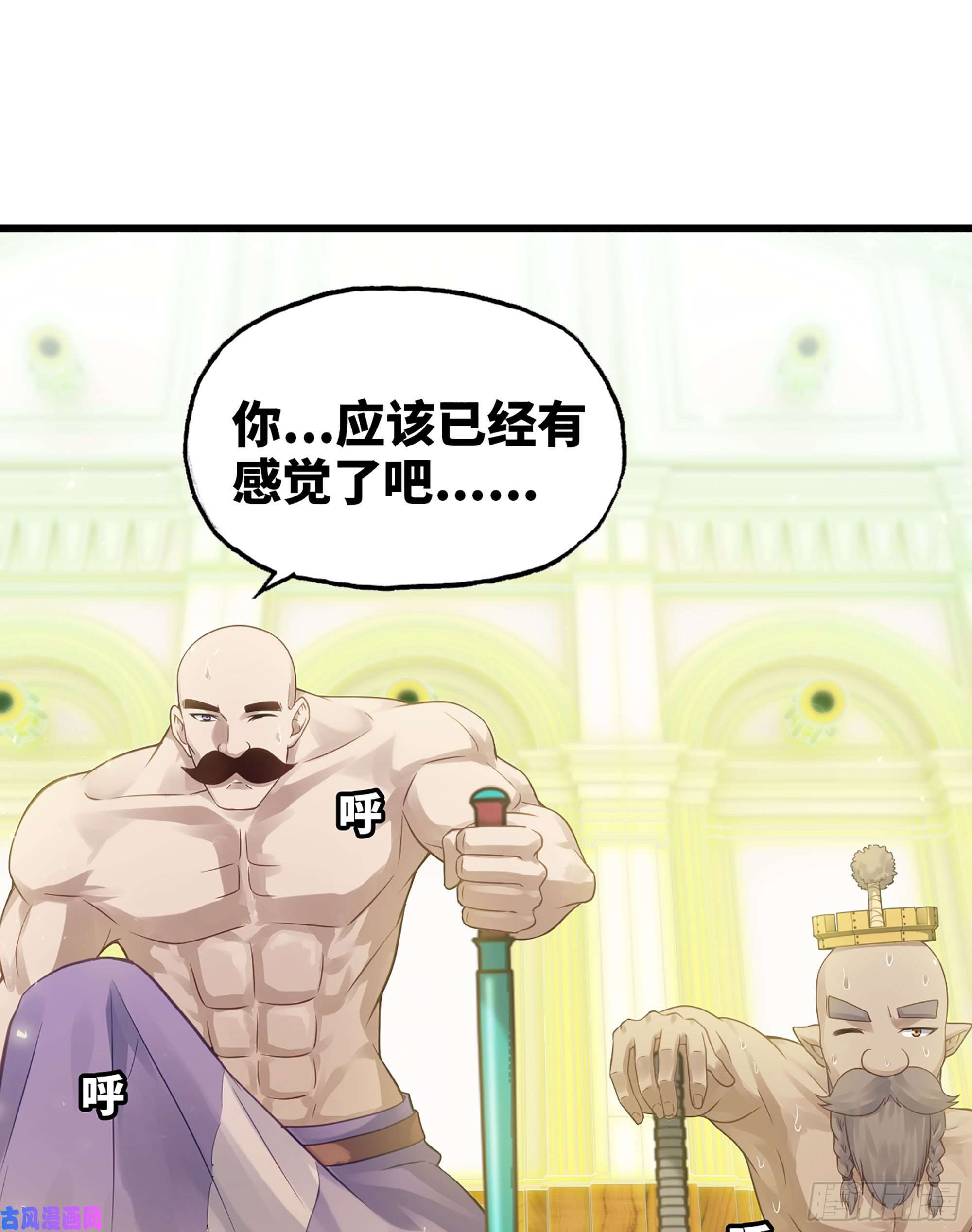 我老婆是魔王大人310- 领域的力量