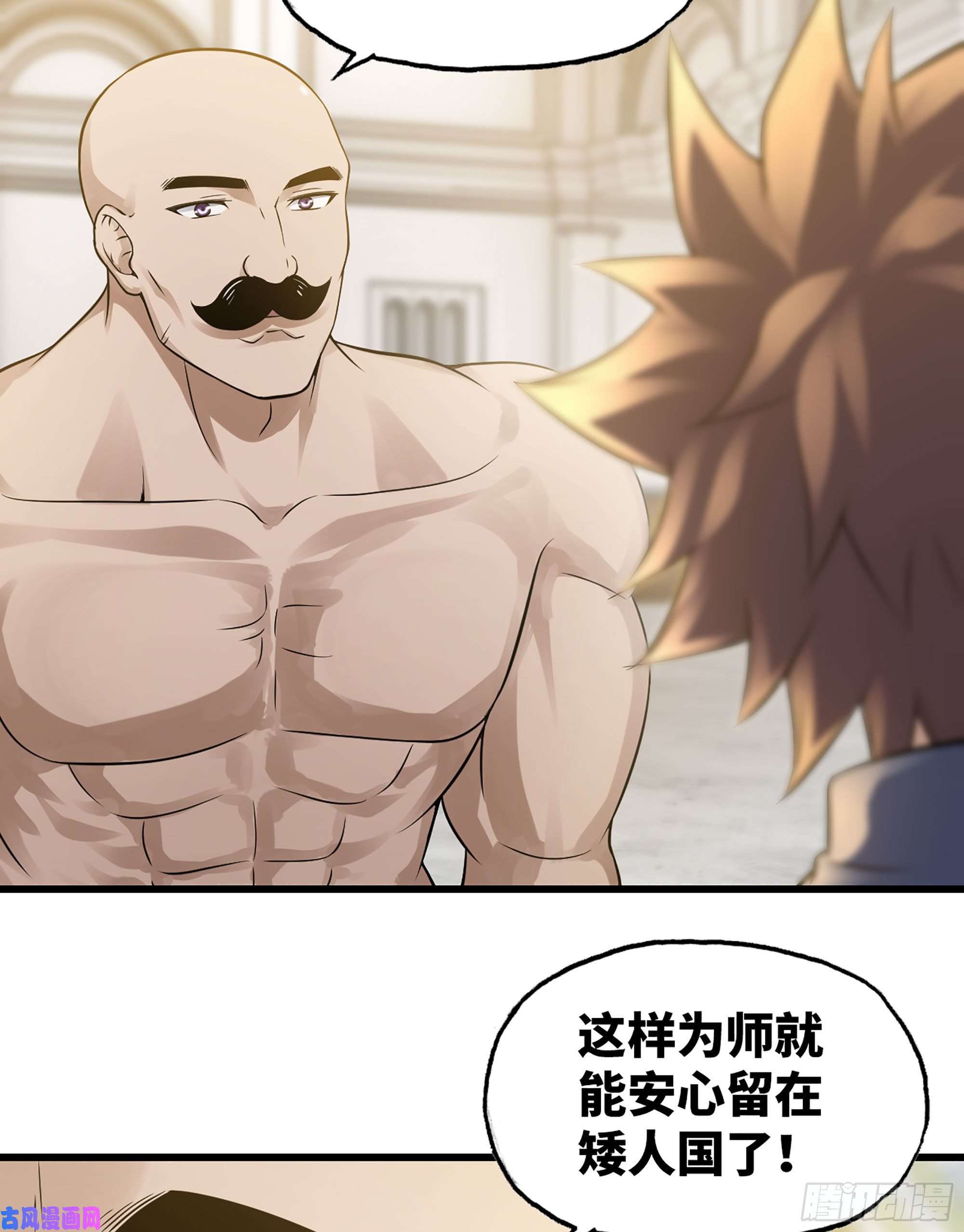 我老婆是魔王大人310- 领域的力量