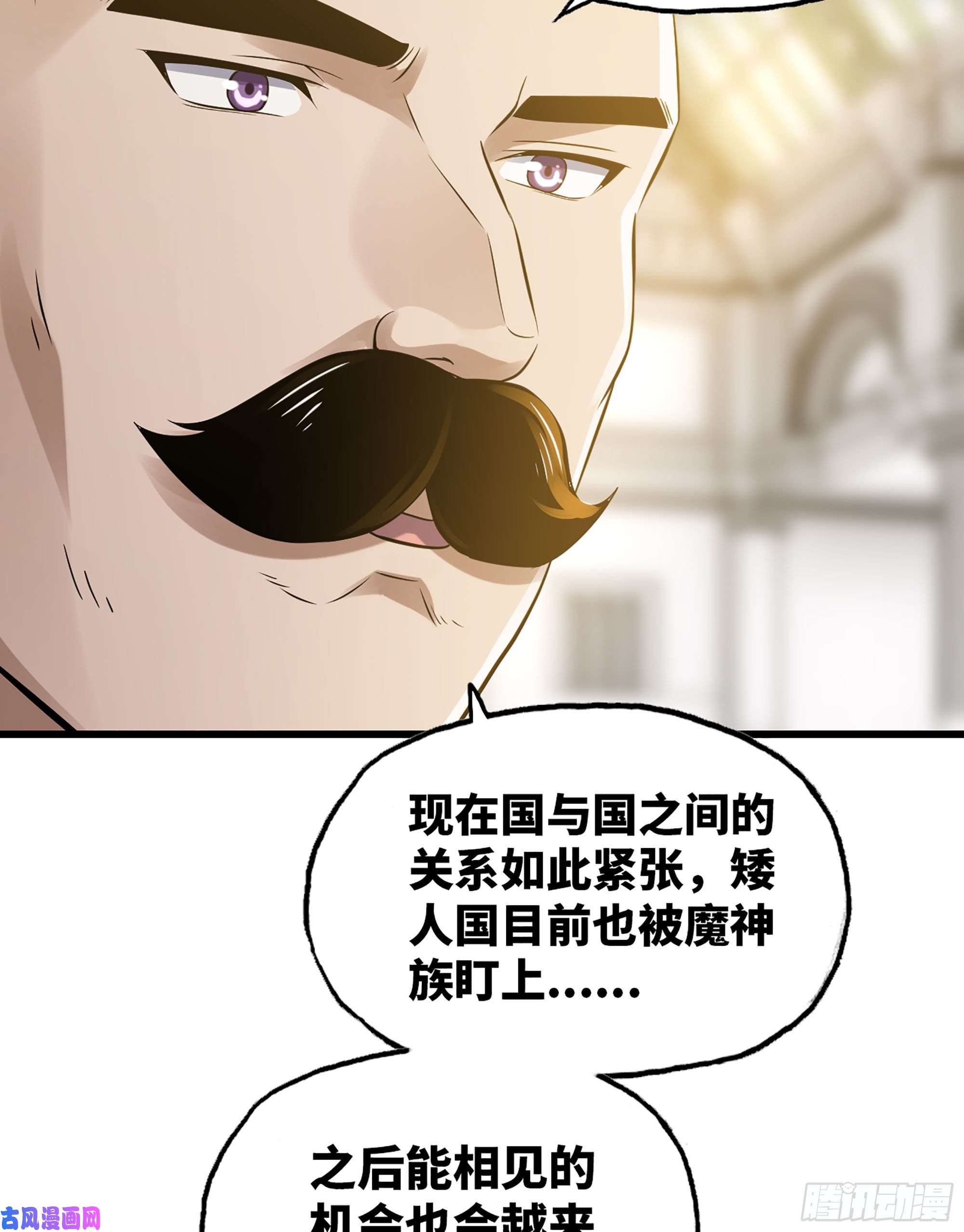 我老婆是魔王大人310- 领域的力量