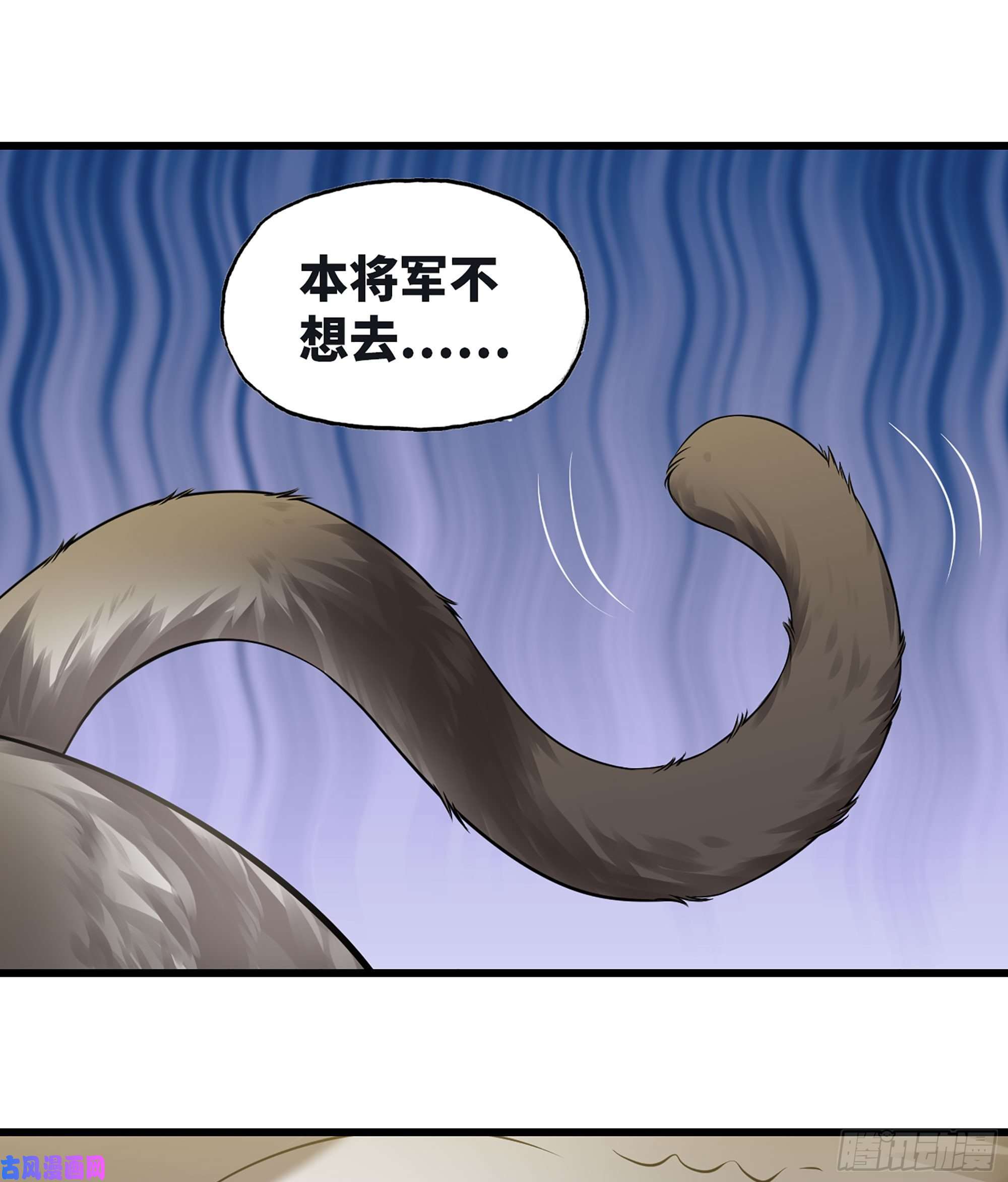 我老婆是魔王大人310- 领域的力量