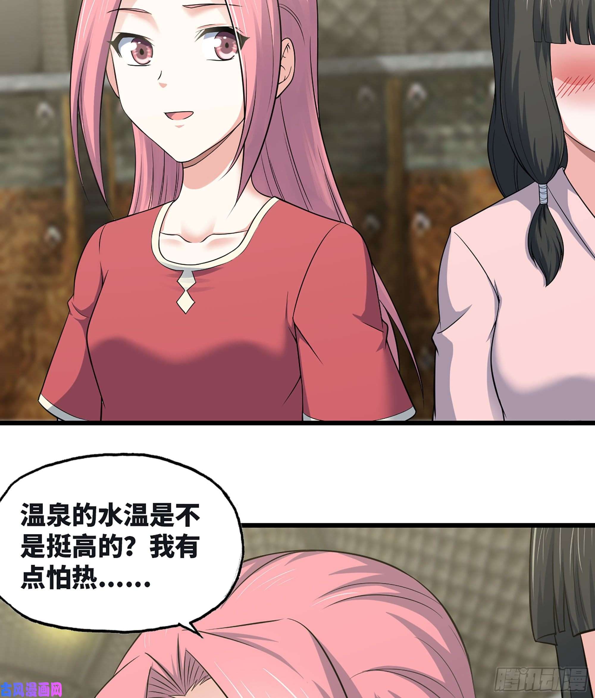 我老婆是魔王大人310- 领域的力量