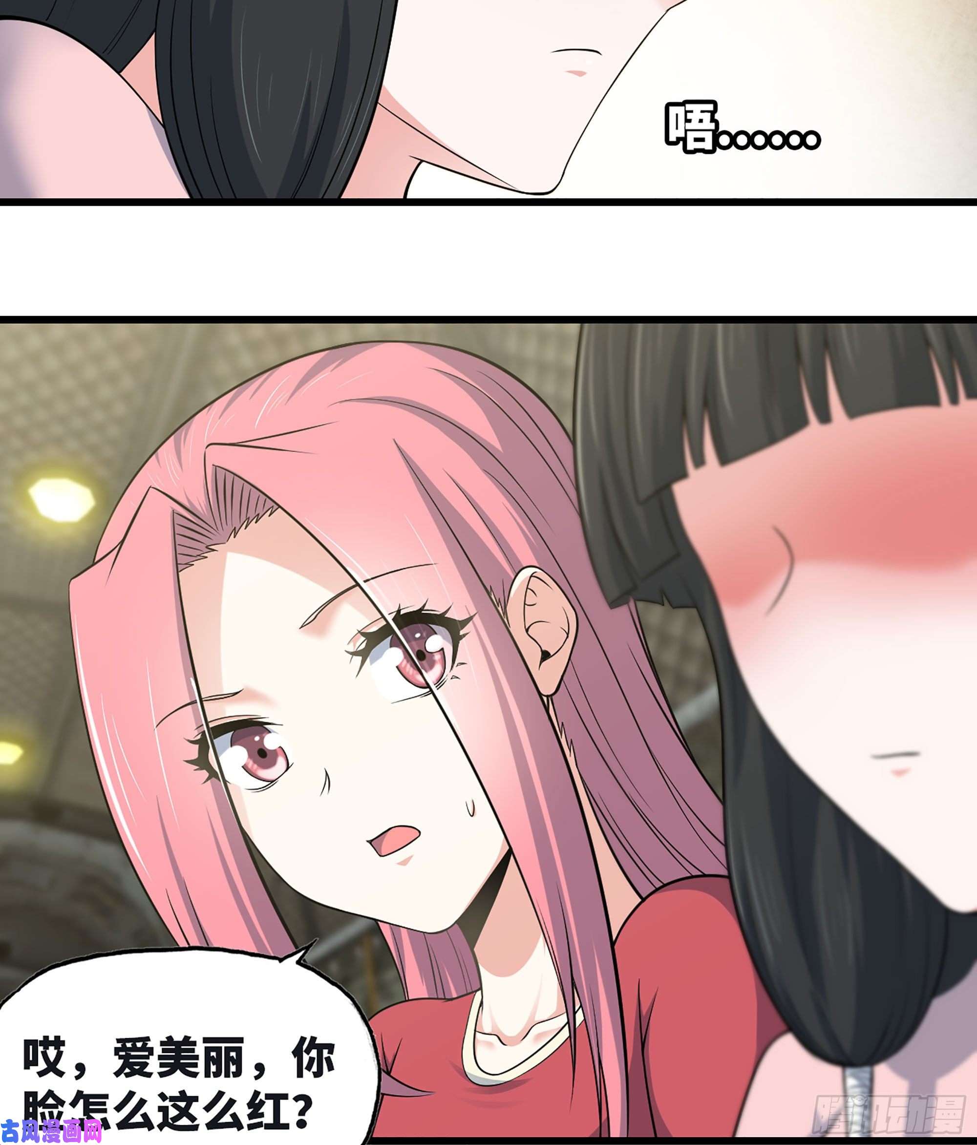 我老婆是魔王大人310- 领域的力量