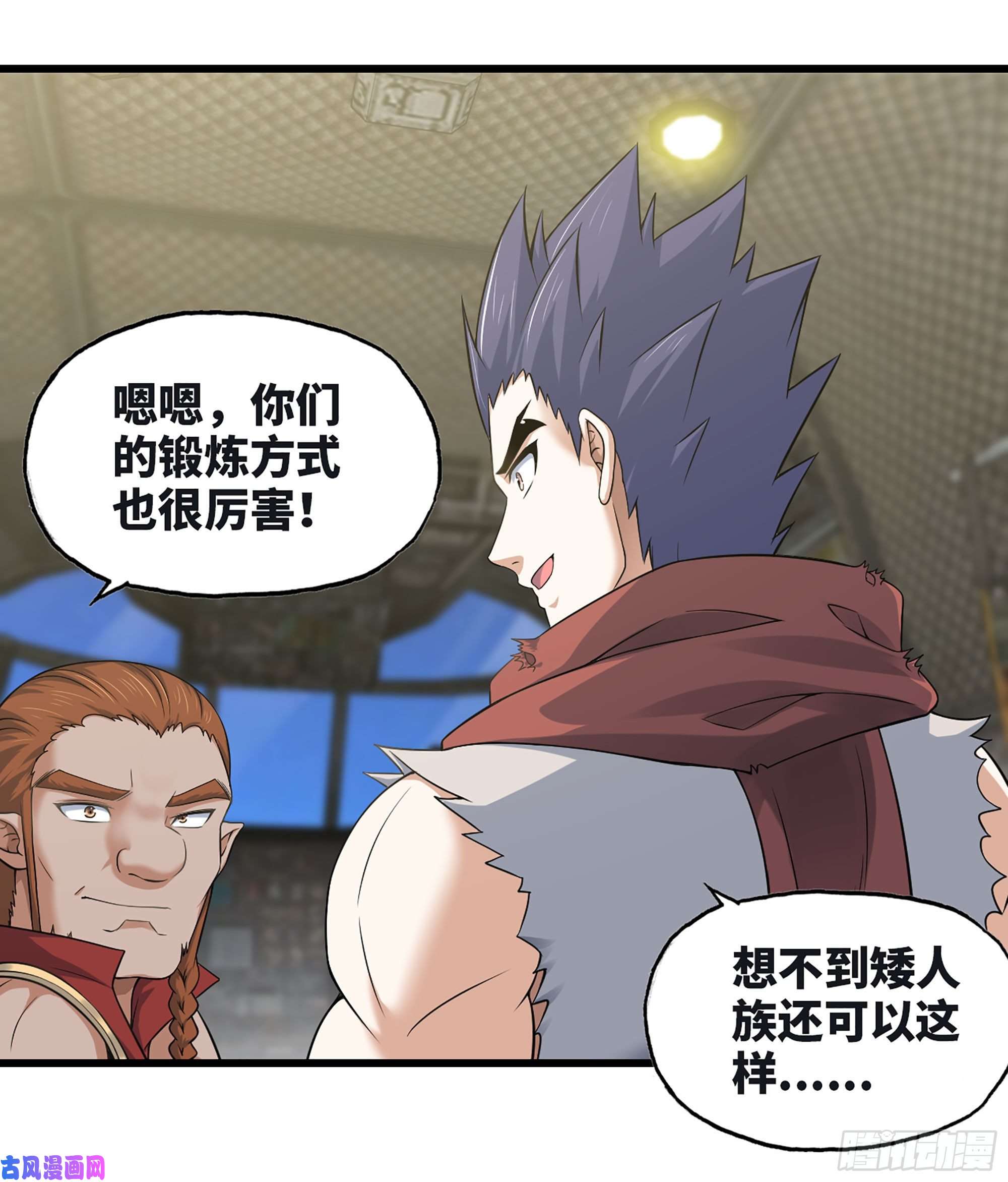 我老婆是魔王大人310- 领域的力量