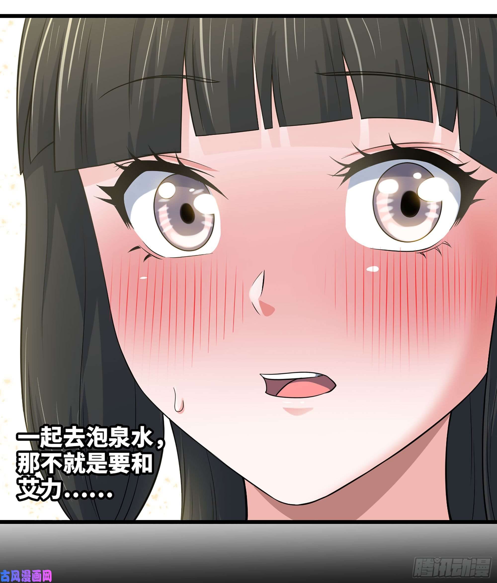 我老婆是魔王大人310- 领域的力量