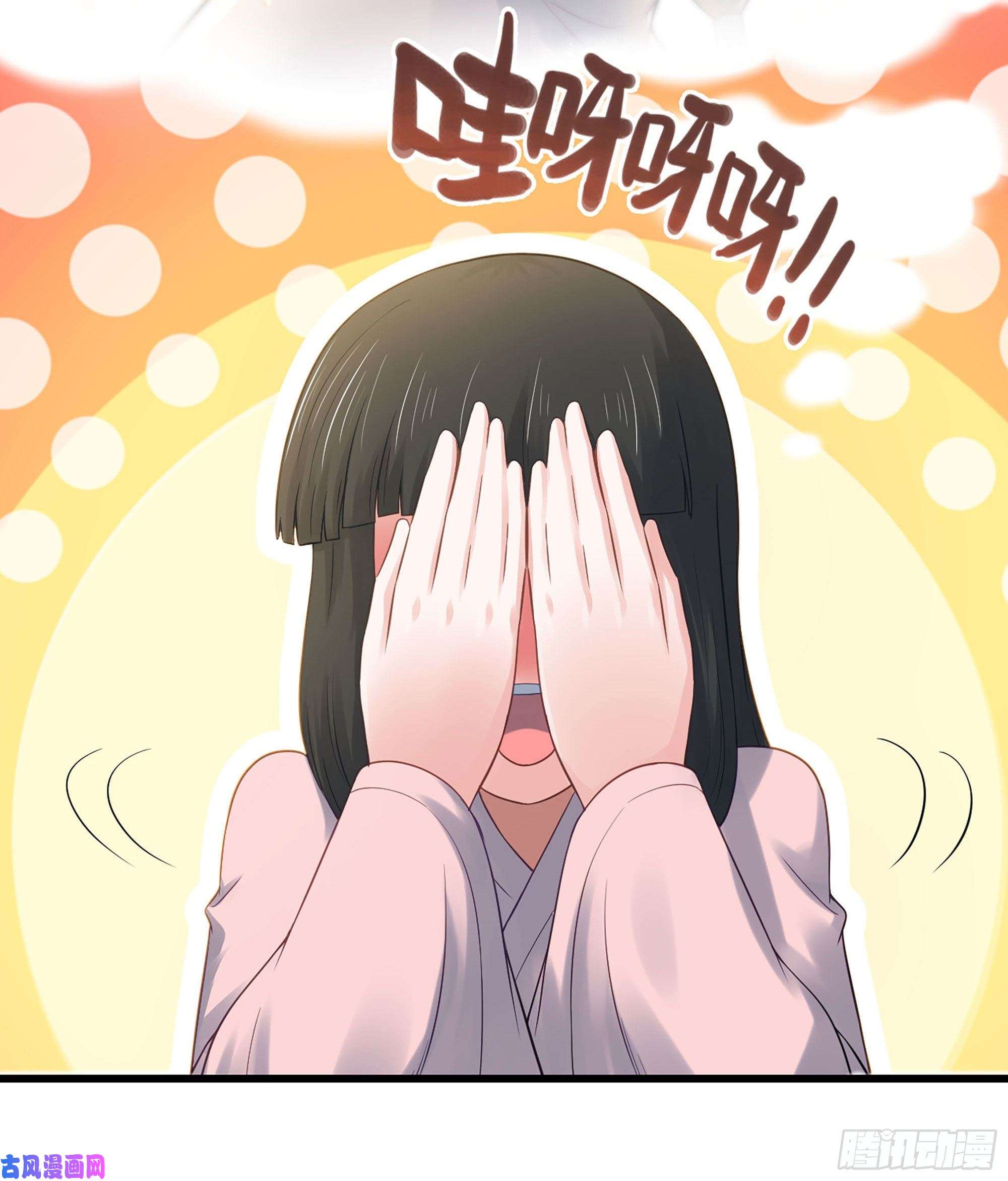 我老婆是魔王大人311- 泡温泉