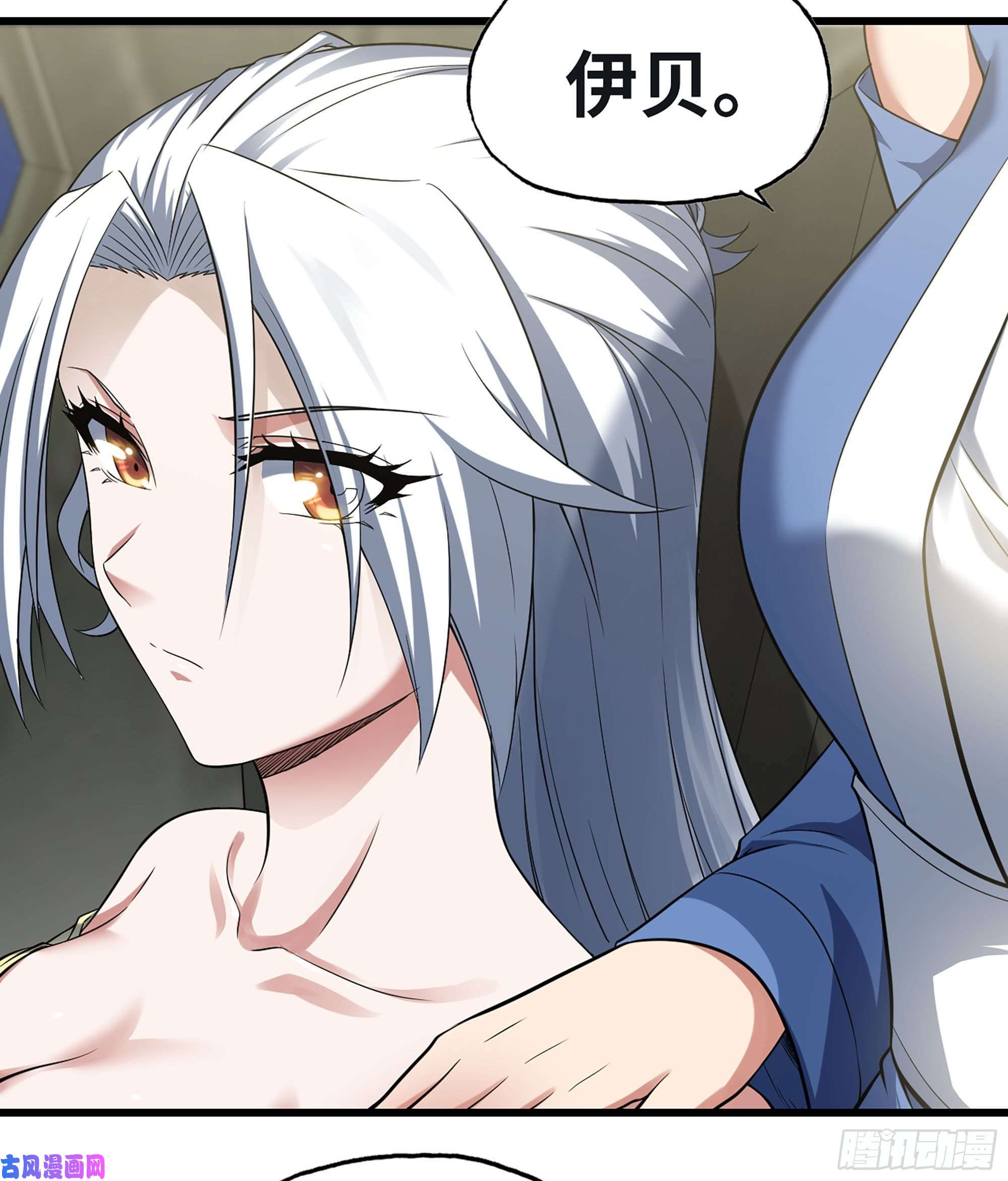 我老婆是魔王大人311- 泡温泉