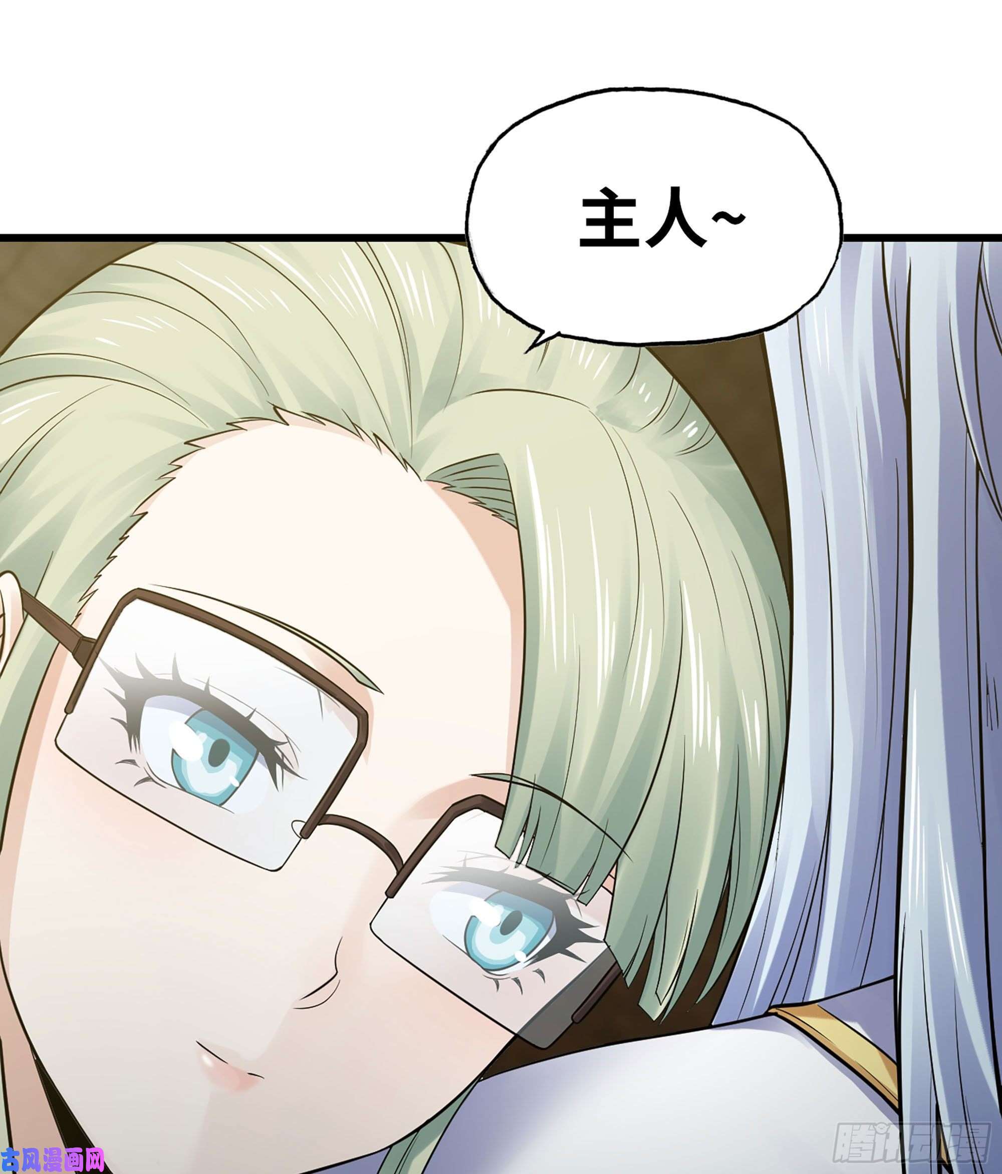 我老婆是魔王大人311- 泡温泉