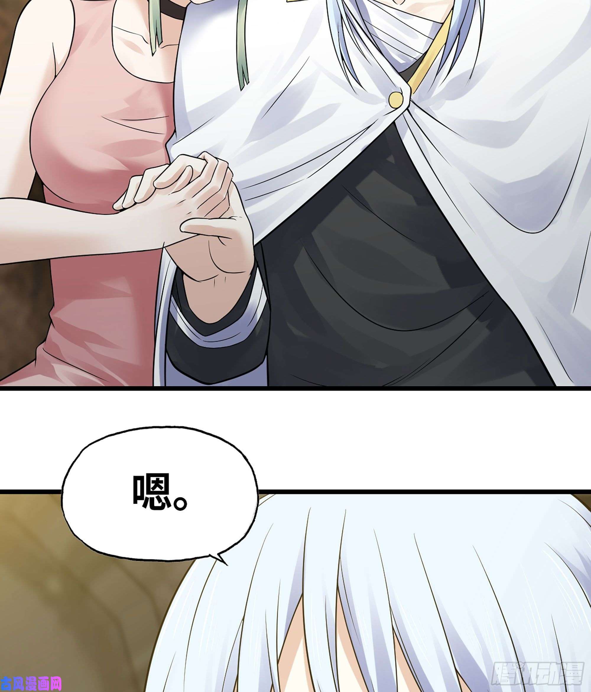 我老婆是魔王大人311- 泡温泉