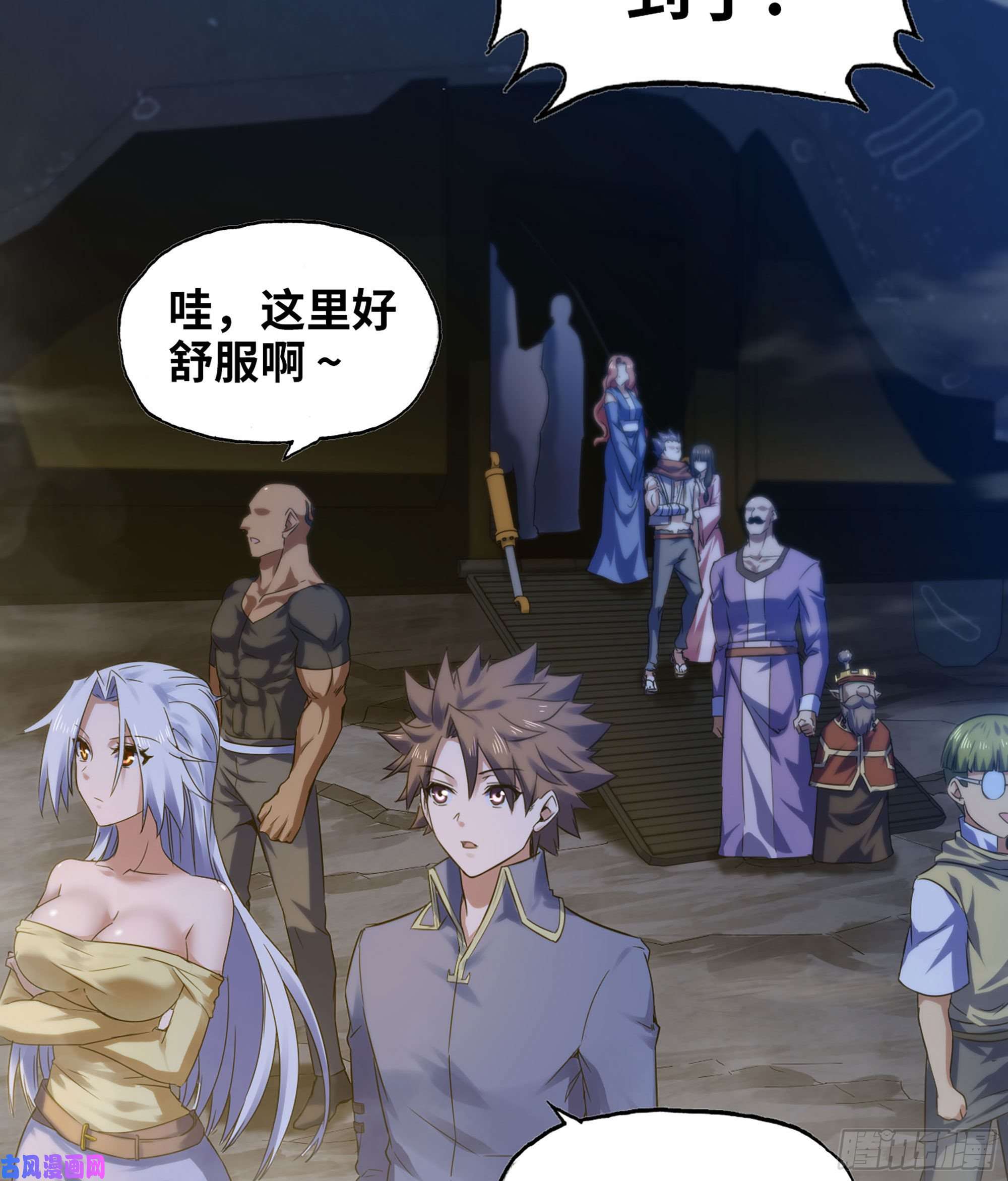 我老婆是魔王大人311- 泡温泉