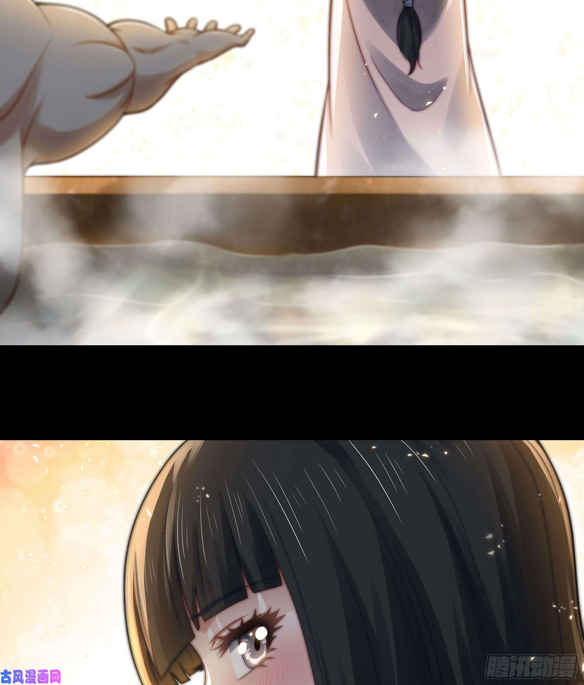 我老婆是魔王大人311- 泡温泉