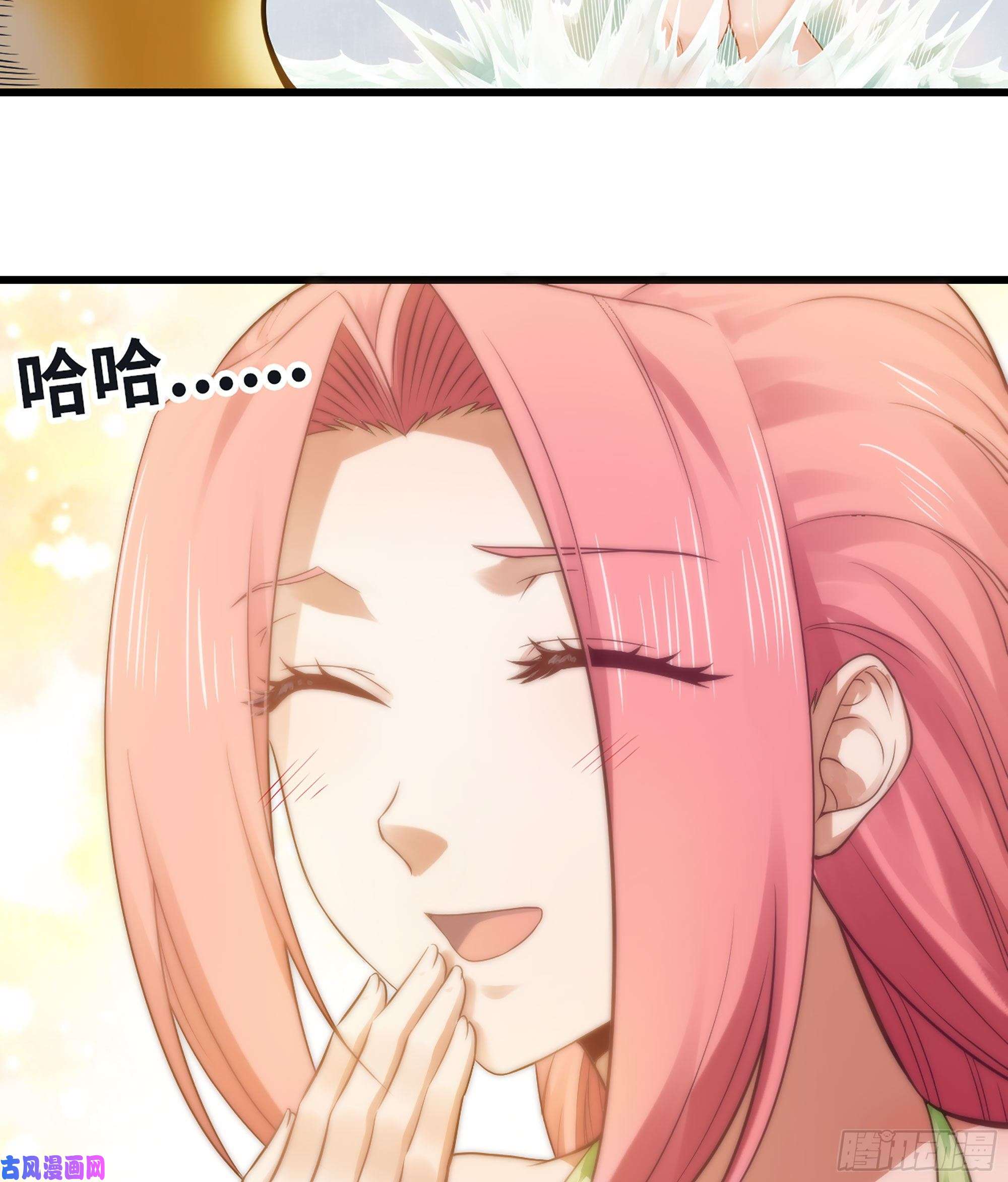 我老婆是魔王大人312- 真舒服啊