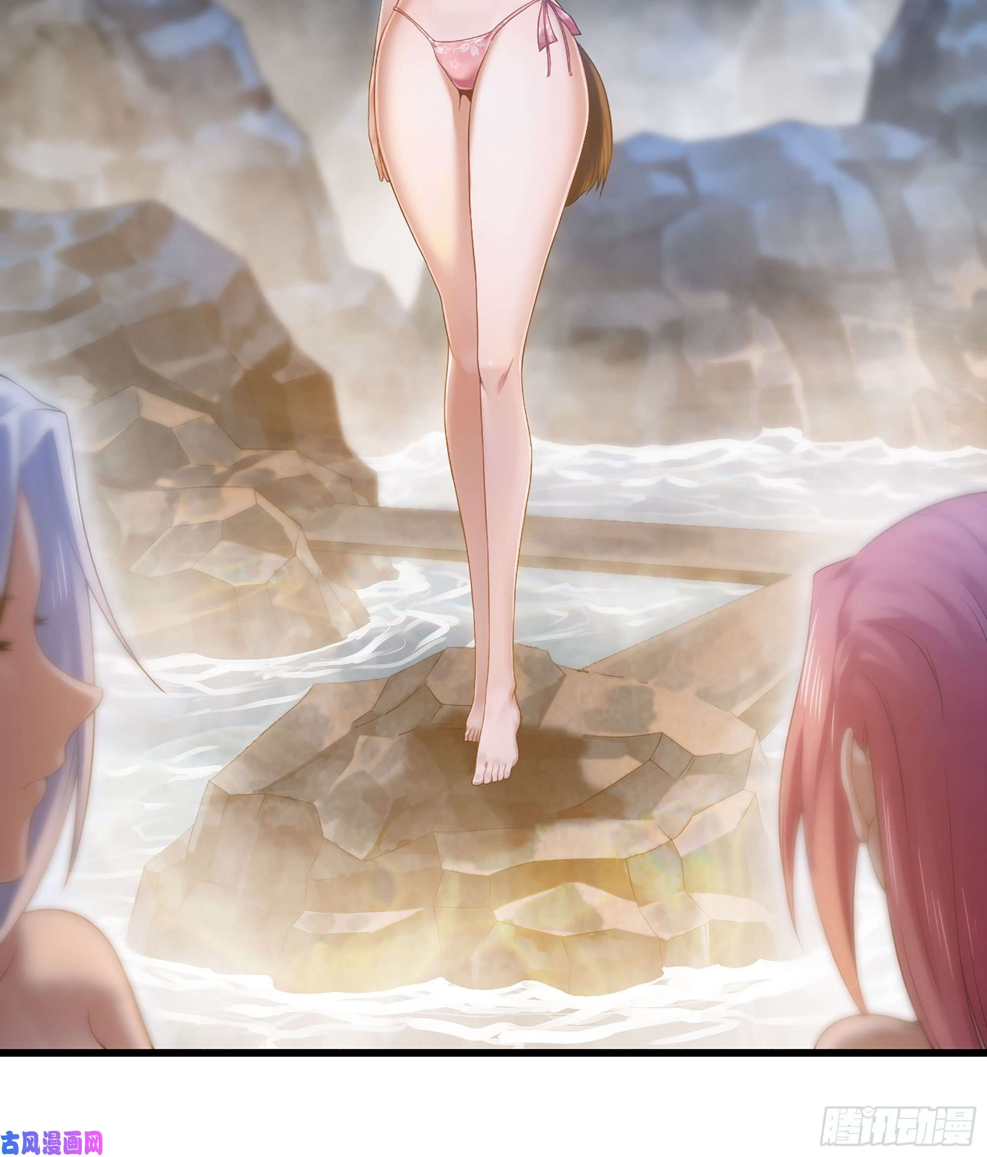 我老婆是魔王大人312- 真舒服啊