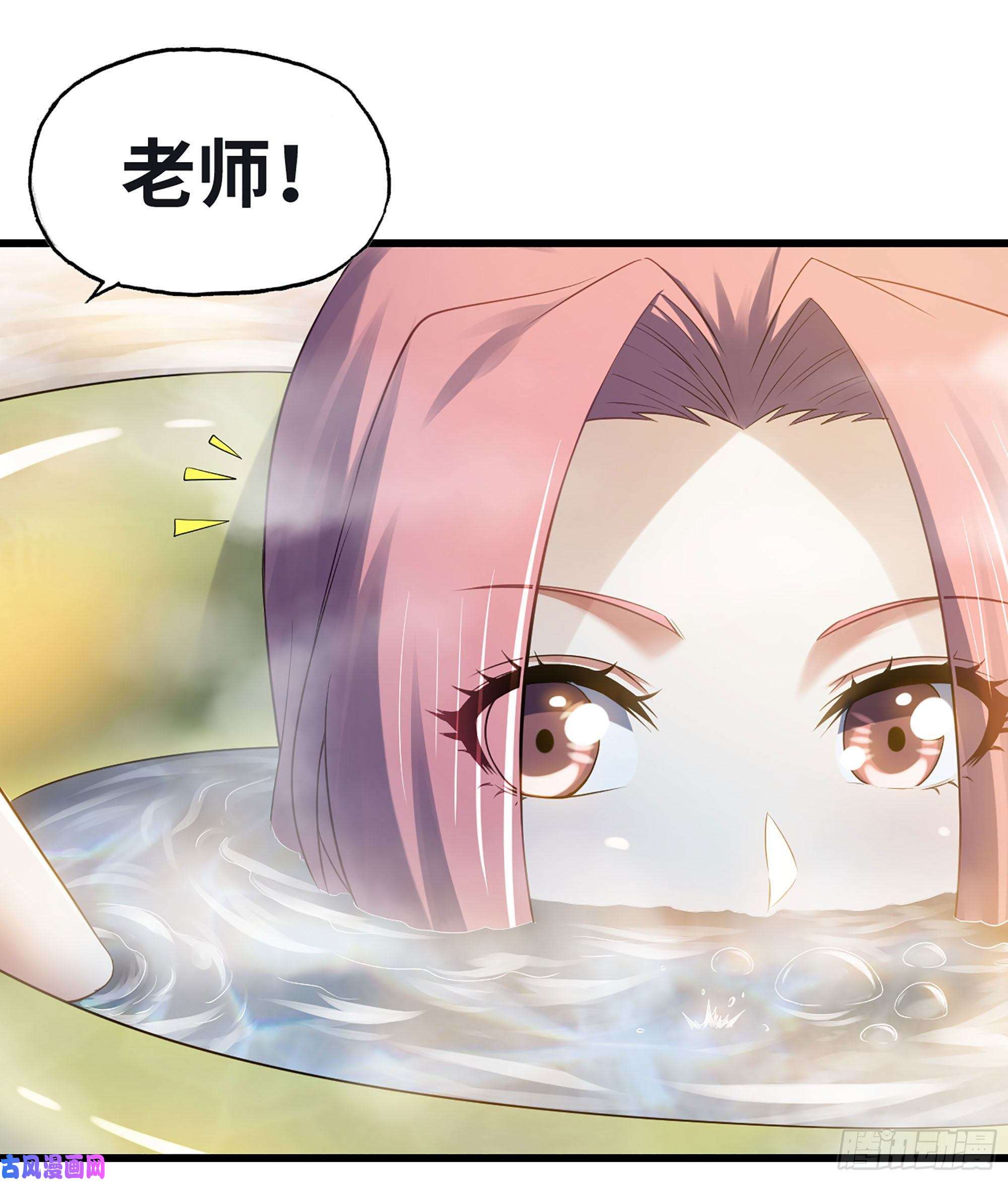 我老婆是魔王大人313- 温泉里的攀比