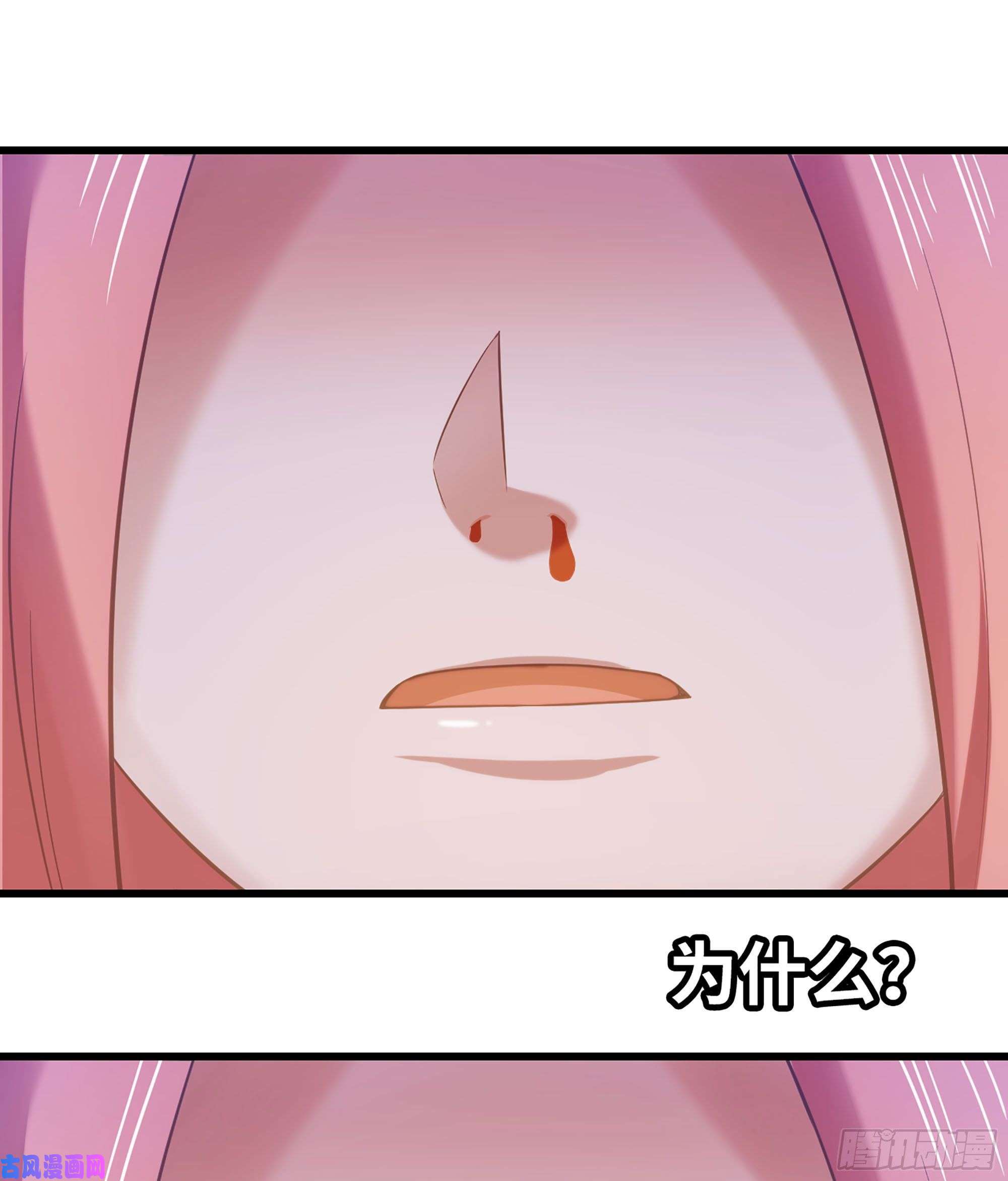 我老婆是魔王大人313- 温泉里的攀比
