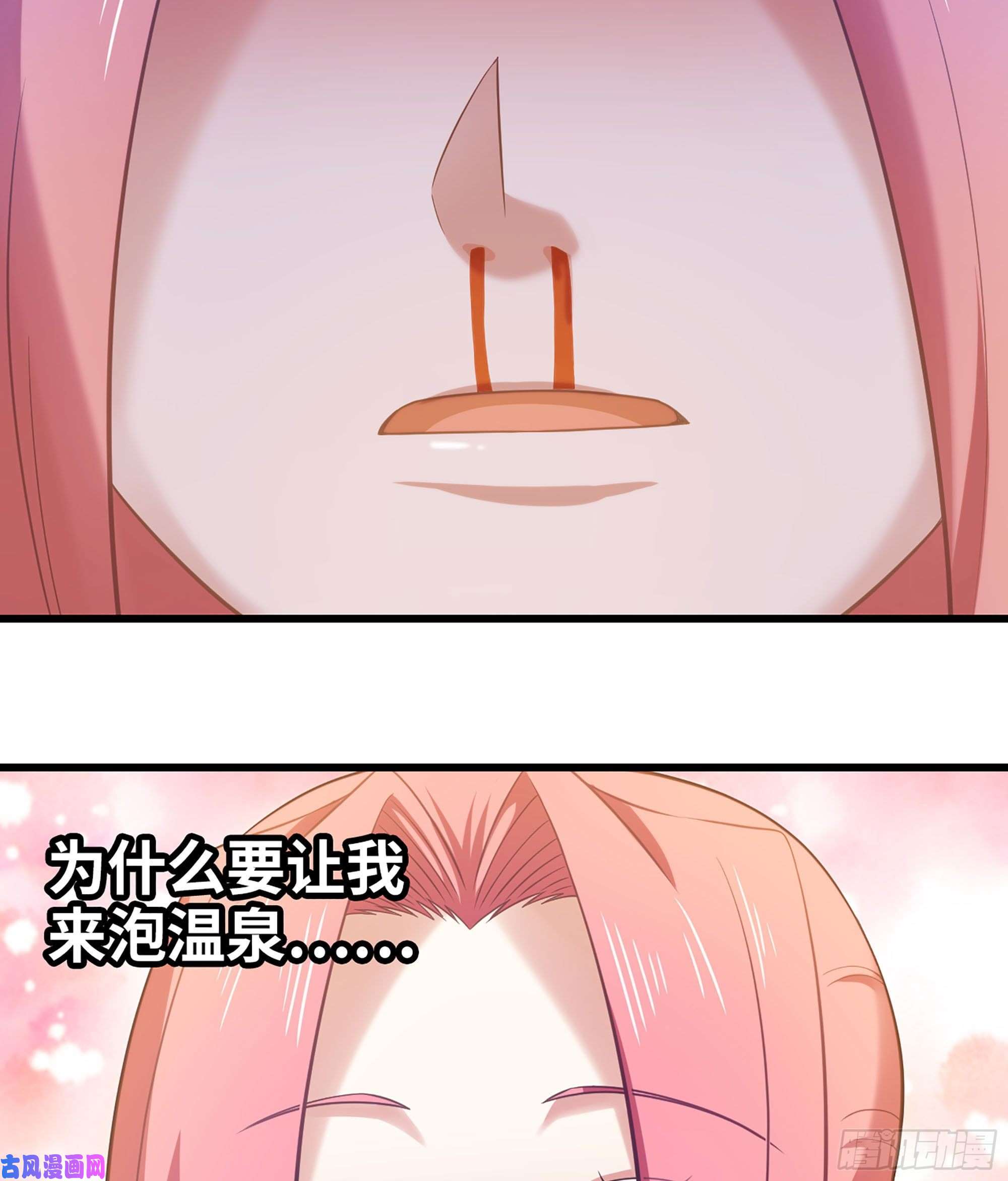 我老婆是魔王大人313- 温泉里的攀比