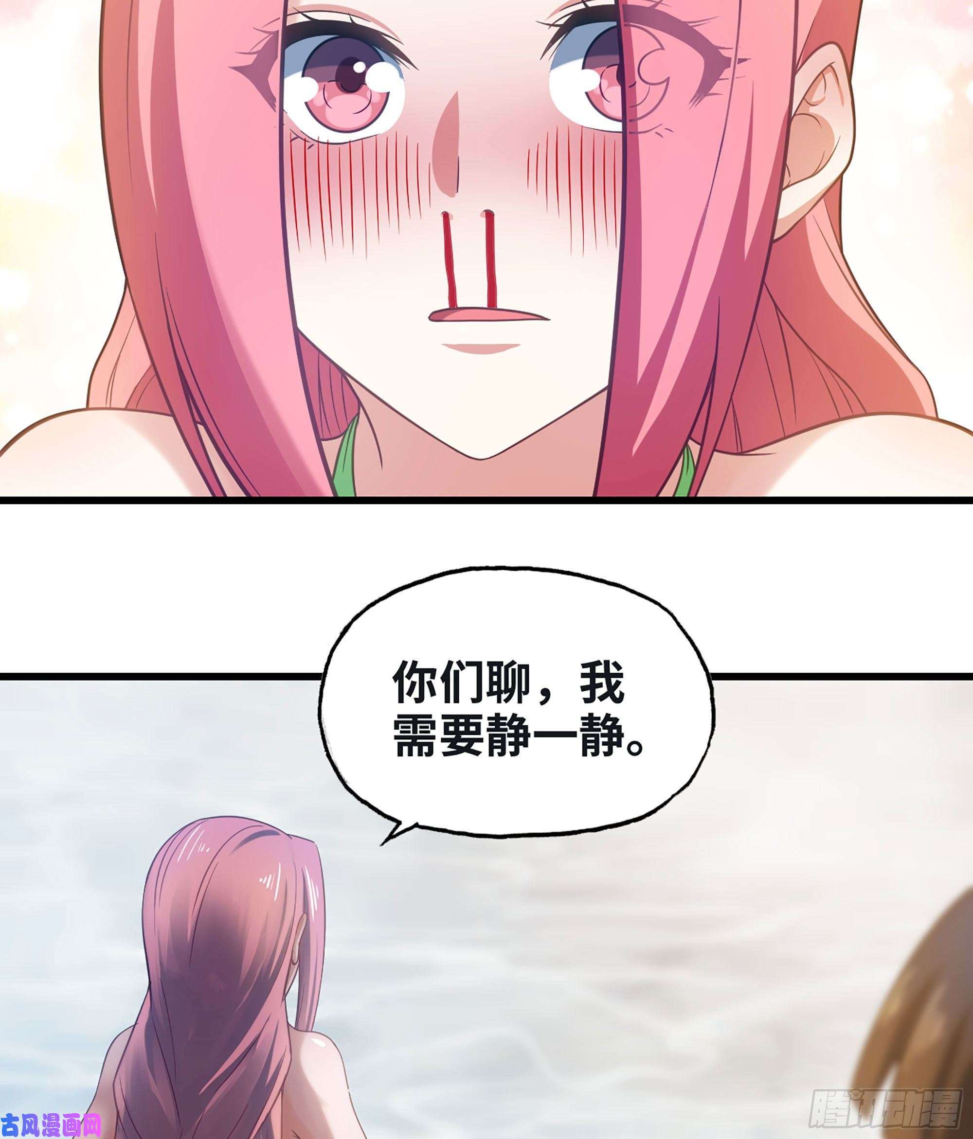 我老婆是魔王大人313- 温泉里的攀比
