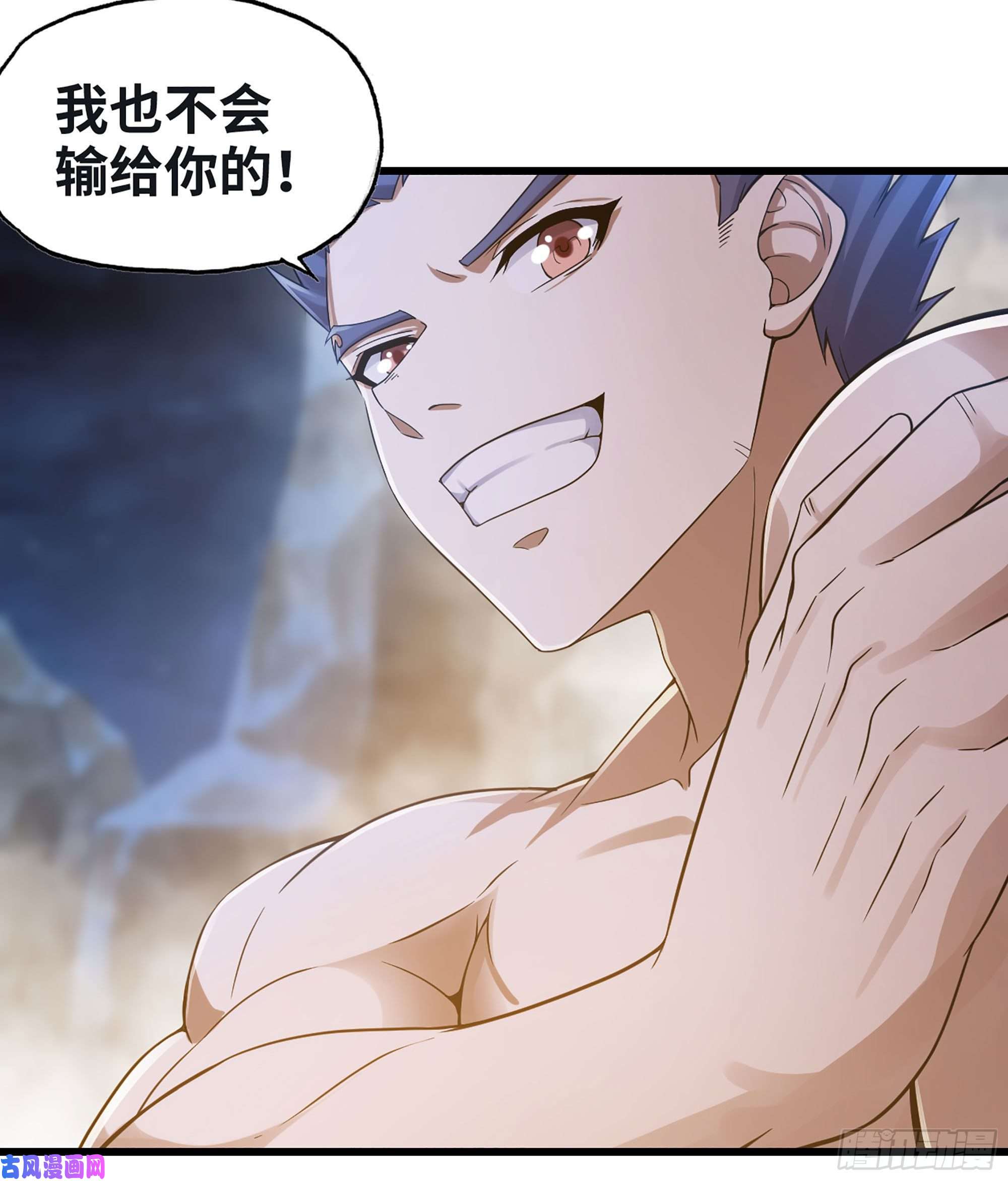 我老婆是魔王大人313- 温泉里的攀比