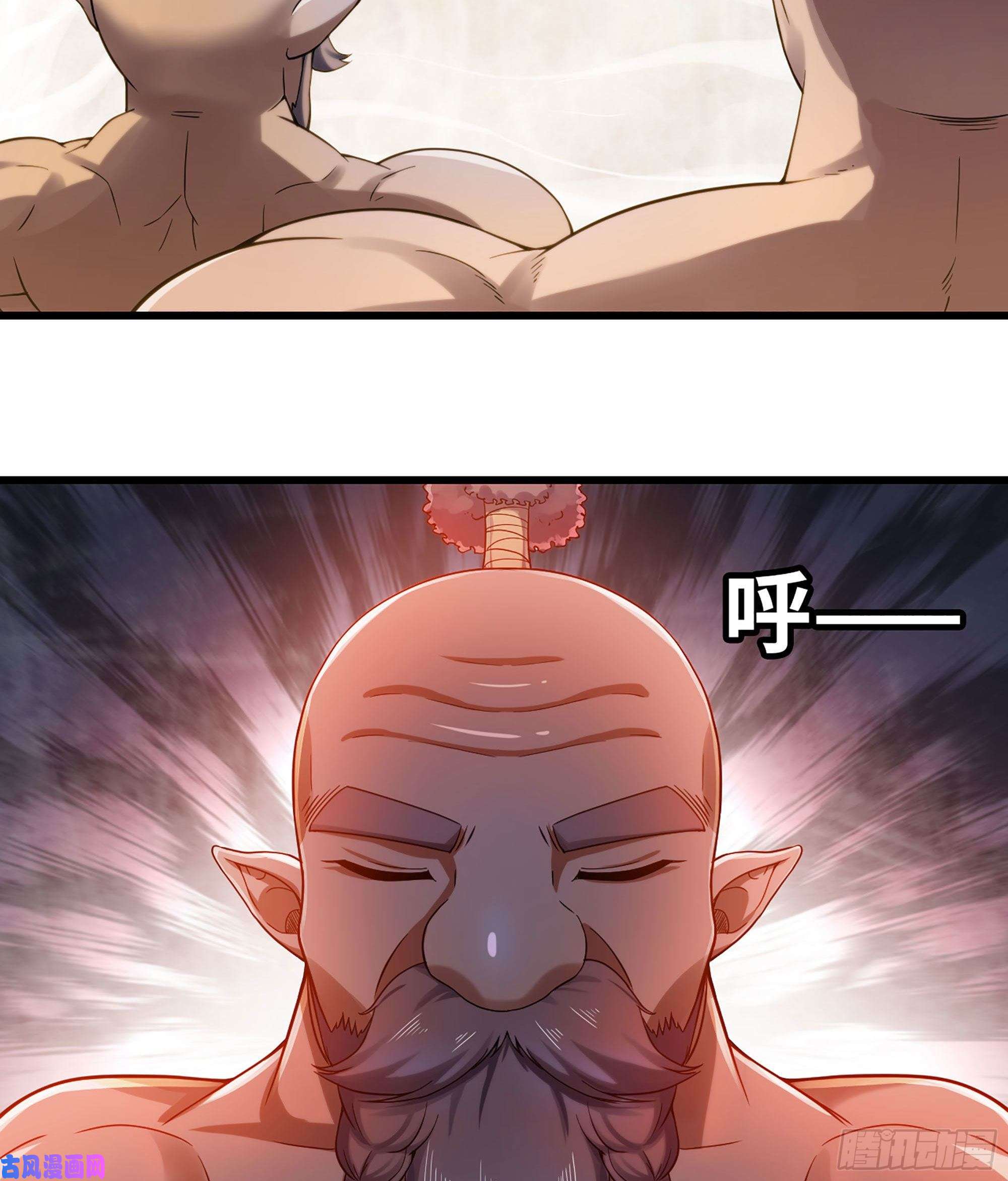 我老婆是魔王大人313- 温泉里的攀比